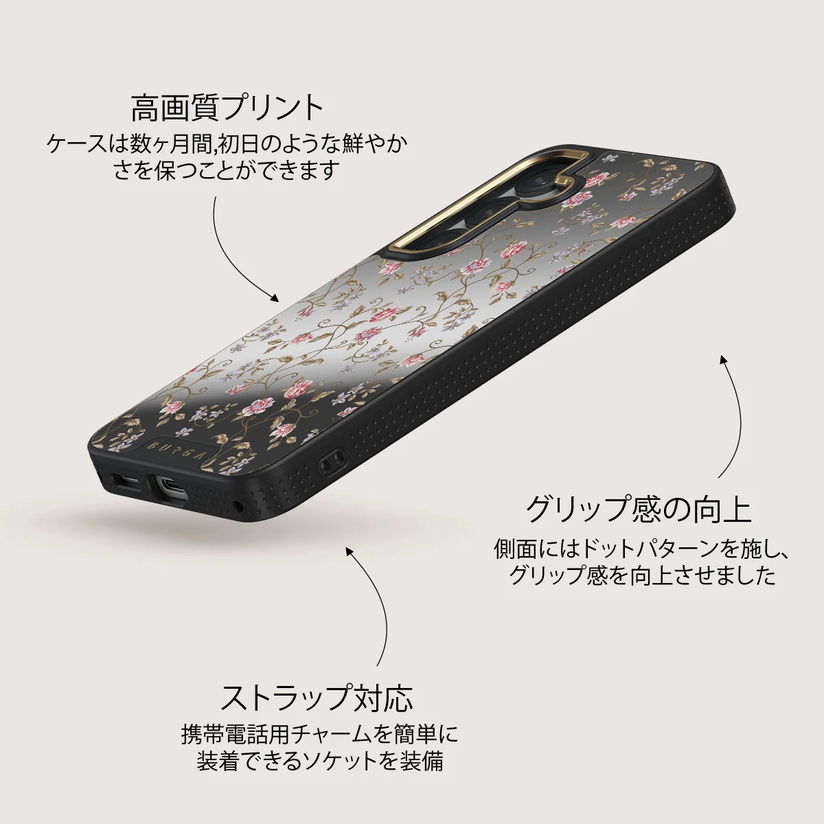 Sonnet - Samsung Galaxy S25 ケース