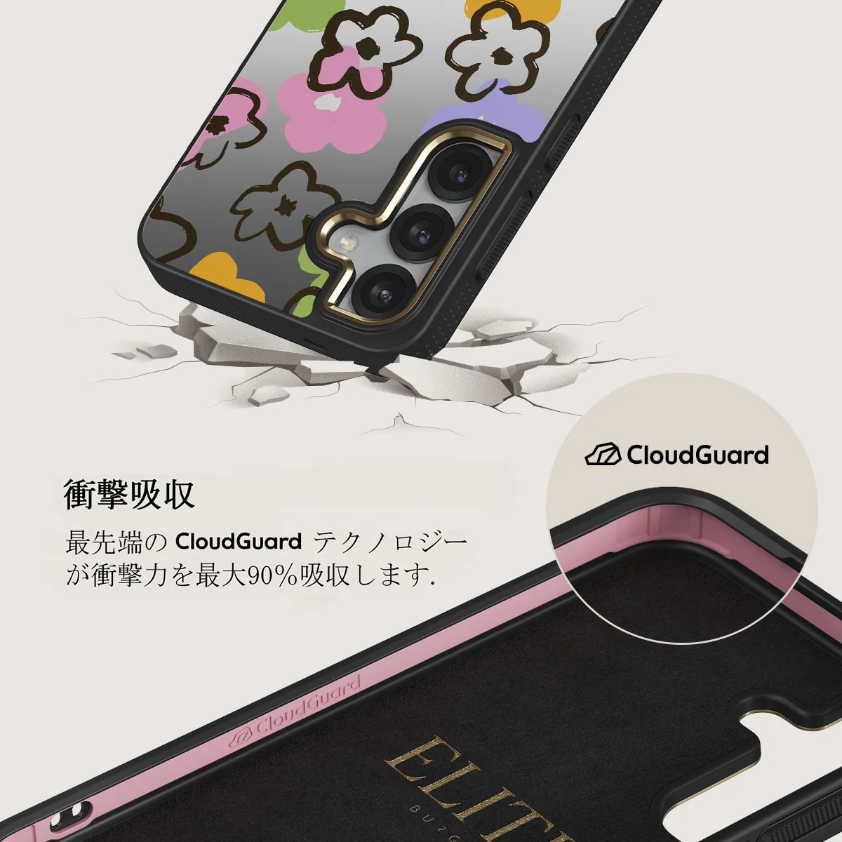 Good Vibes - Samsung Galaxy S25 ケース