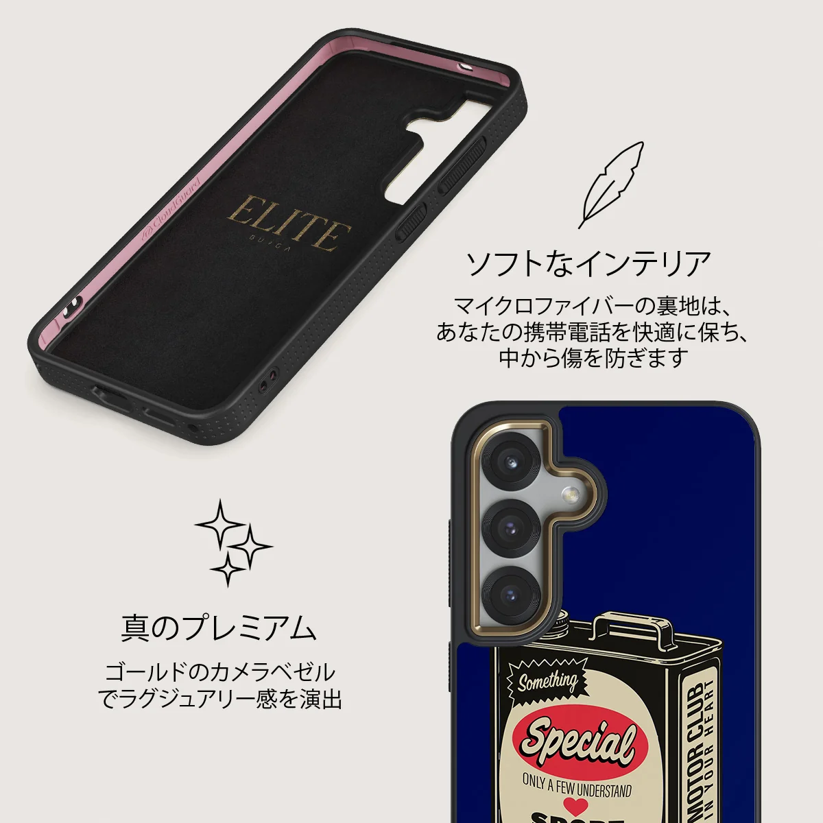 Fuel - Samsung Galaxy S25 Plus ケース