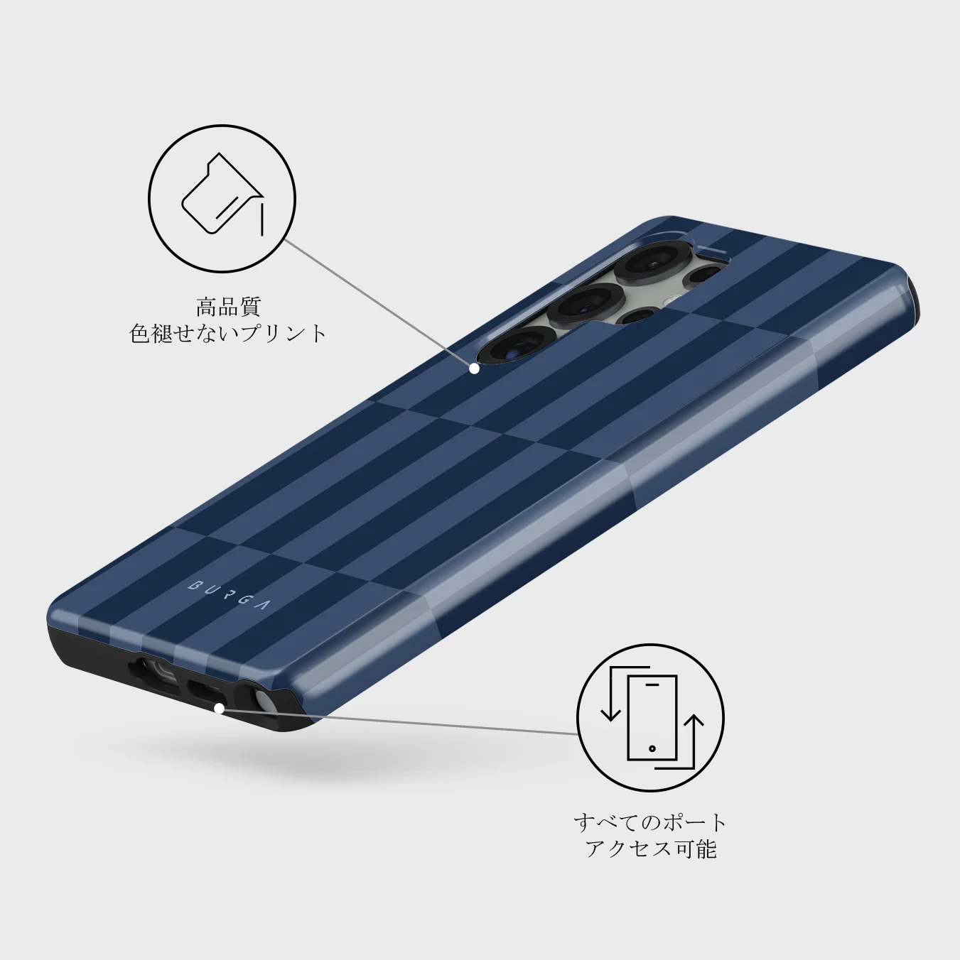 Mind Games - Samsung Galaxy S25 Ultra ケース