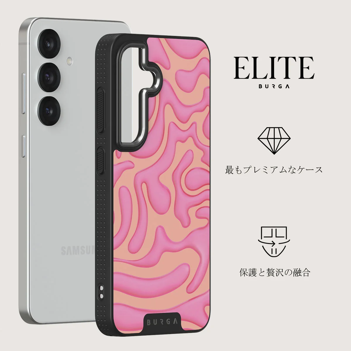 Popsicle - Samsung Galaxy S25 ケース