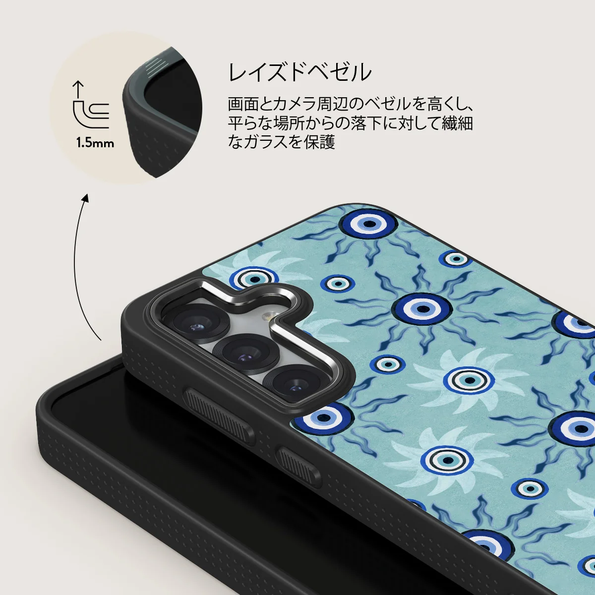 Blue Gaze - Samsung Galaxy S25 Plus ケース