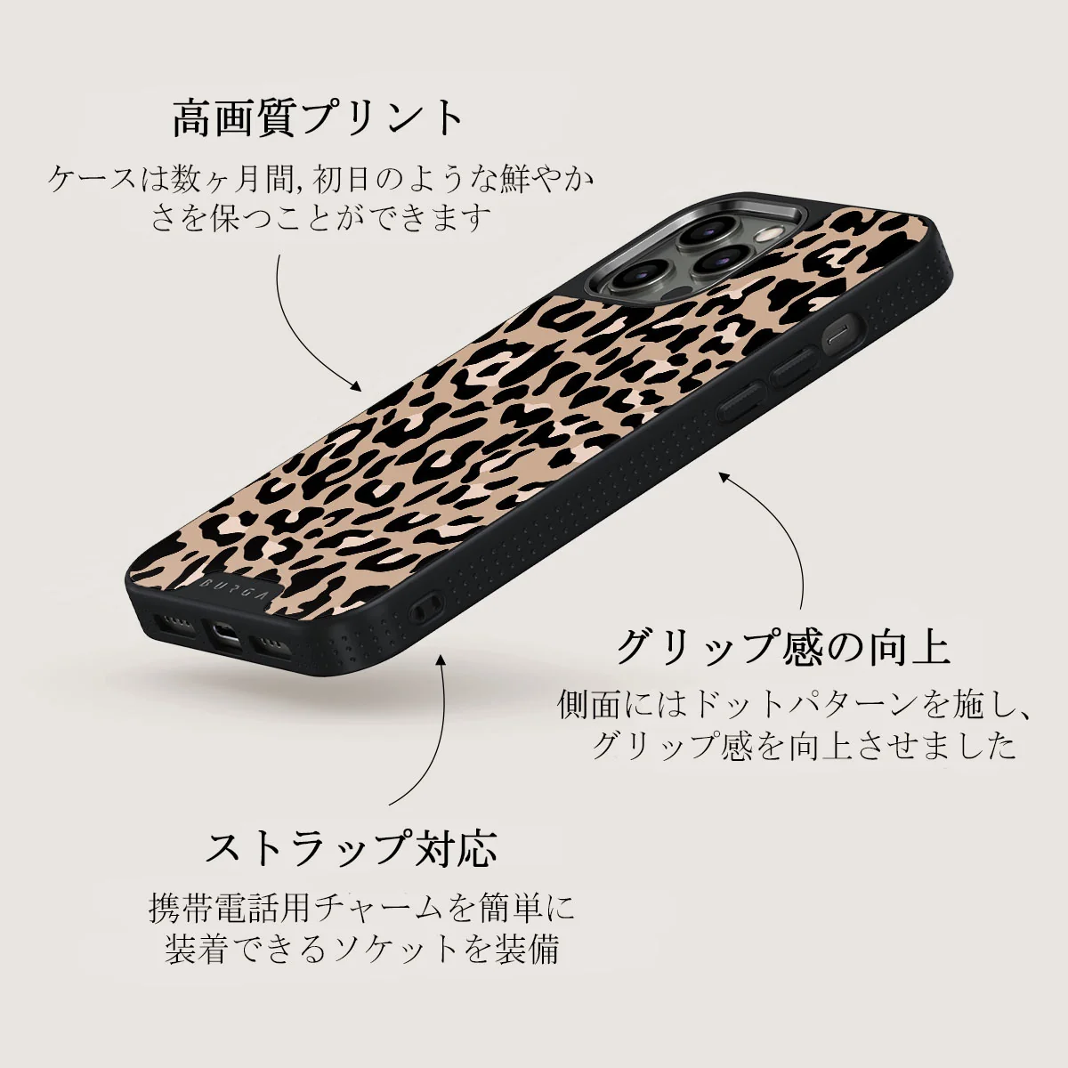 Pure Instinct - iPhone 12 Pro ケース