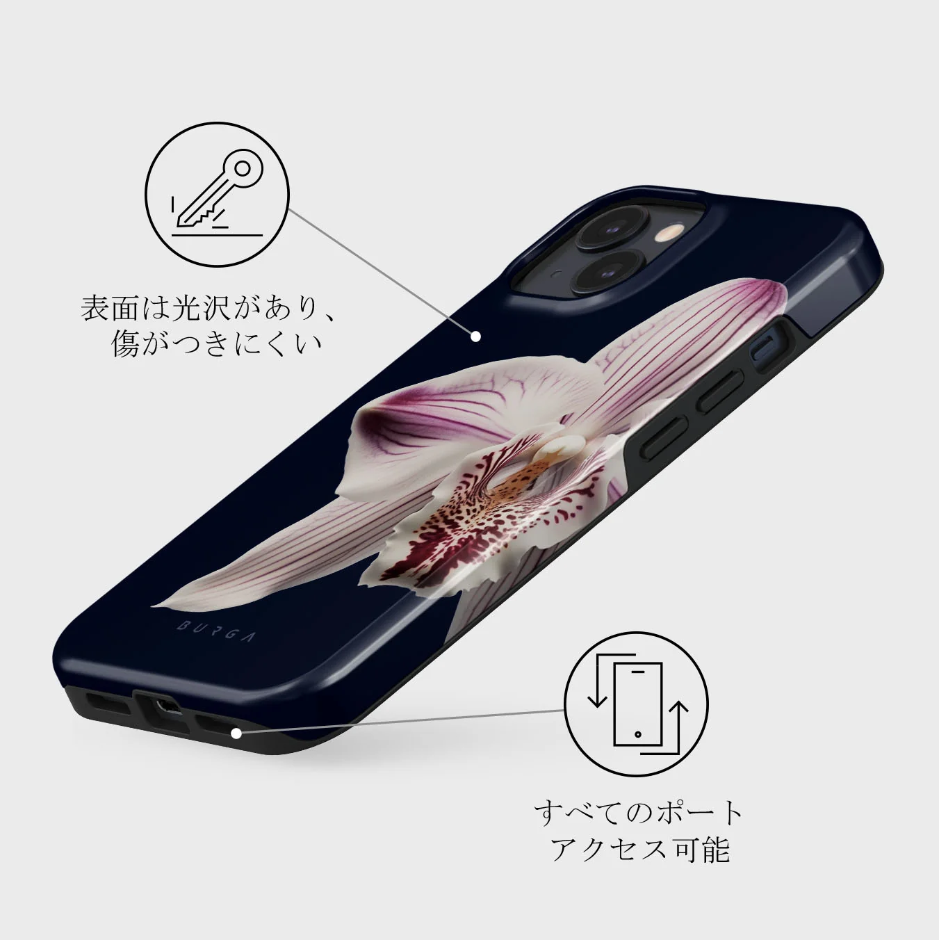 Nectar - iPhone 13 ケース