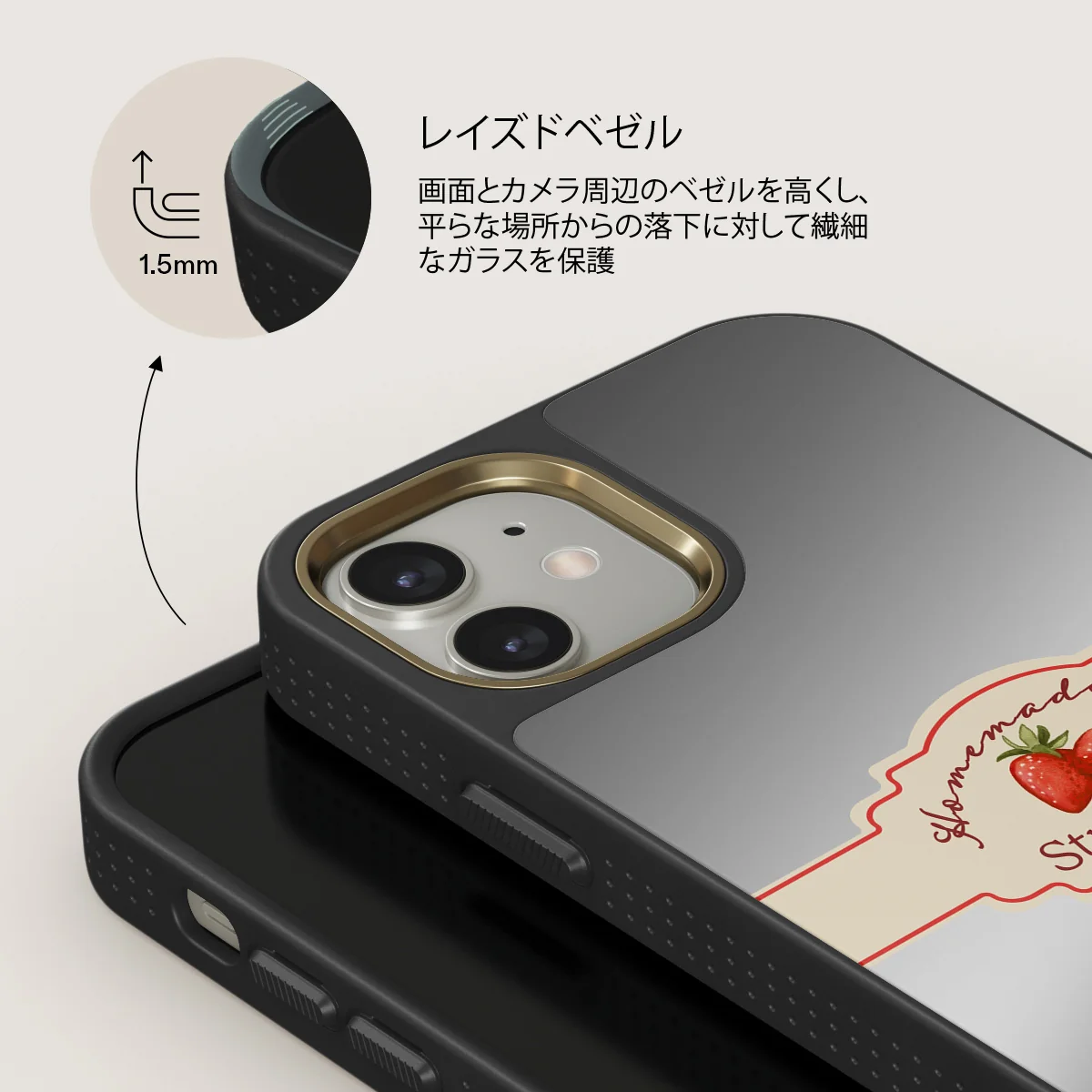 Grandma's Jam - iPhone 12 ケース