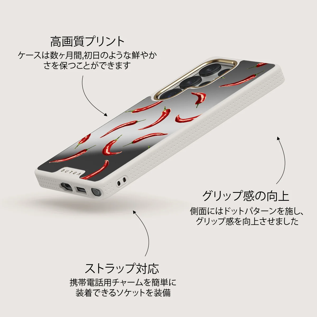 Hot Chilli - Samsung Galaxy S25 Ultra ケース