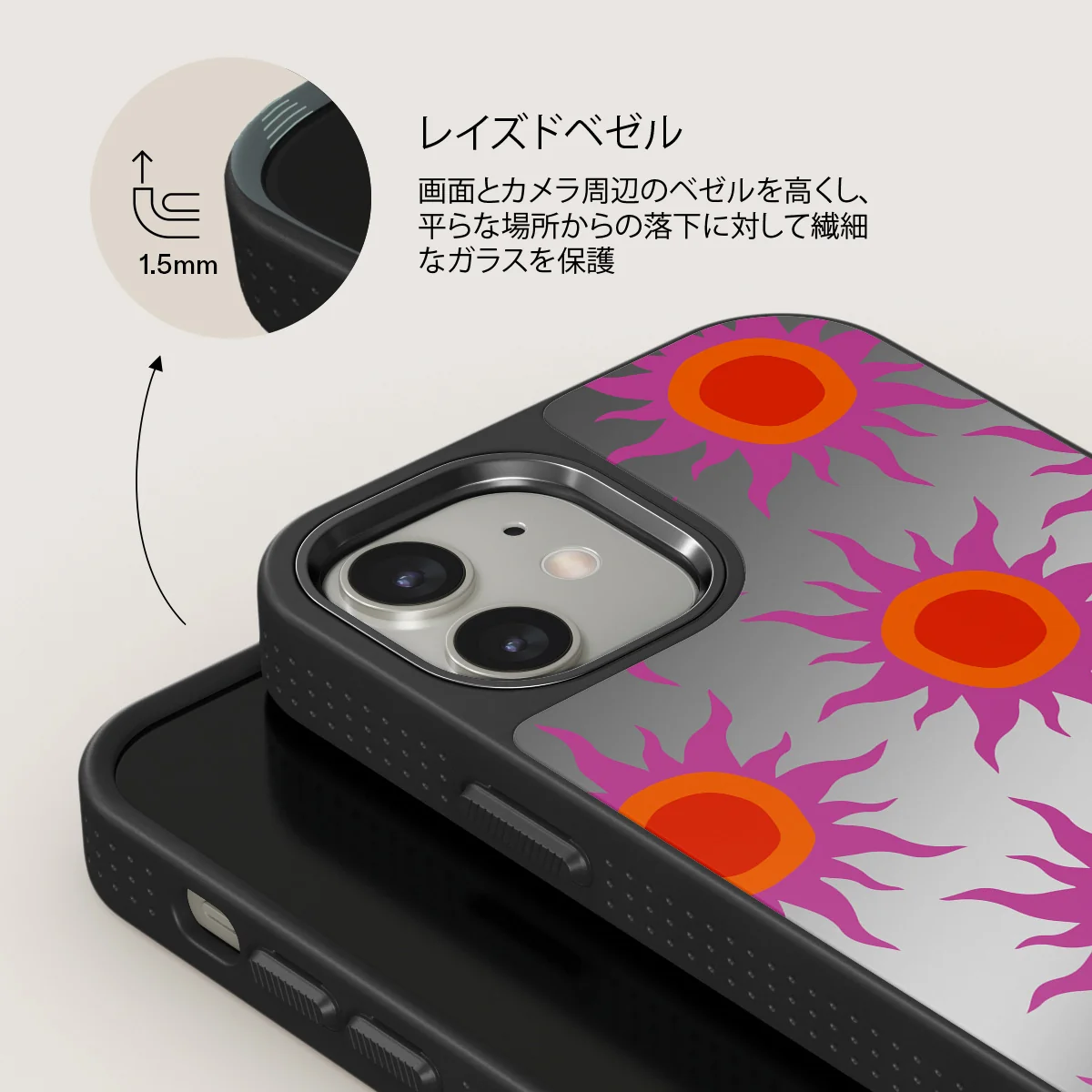 Sunset Glow - iPhone 12 ケース