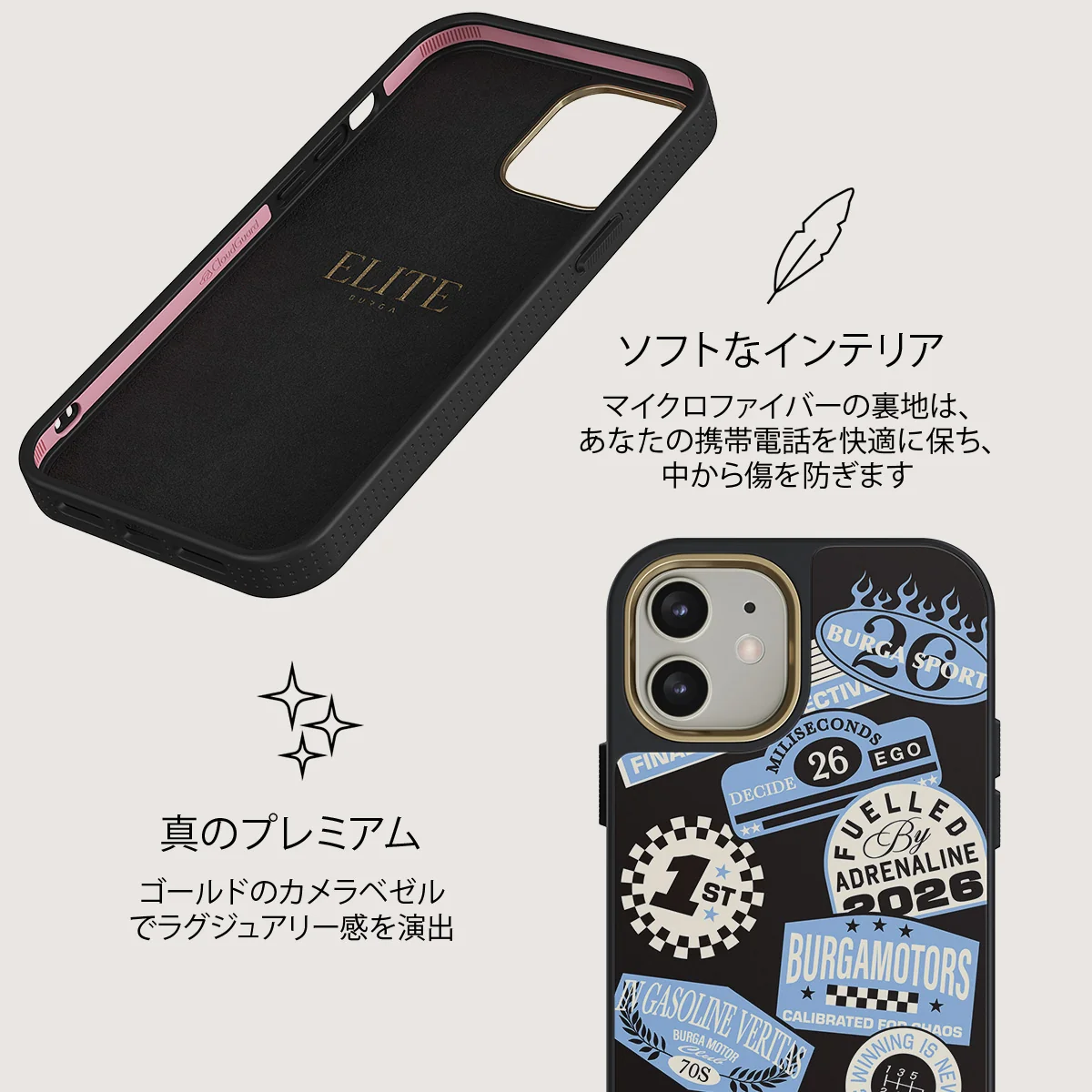Finish Line - iPhone 12 ケース