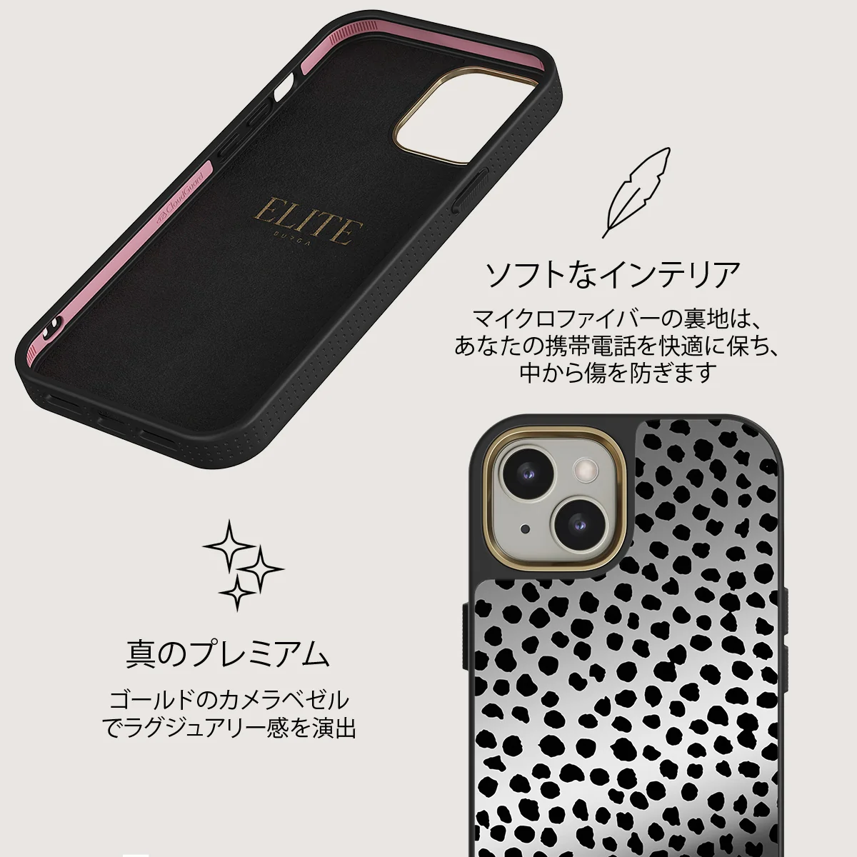 Almond Latte - Cute iPhone 13 ケース