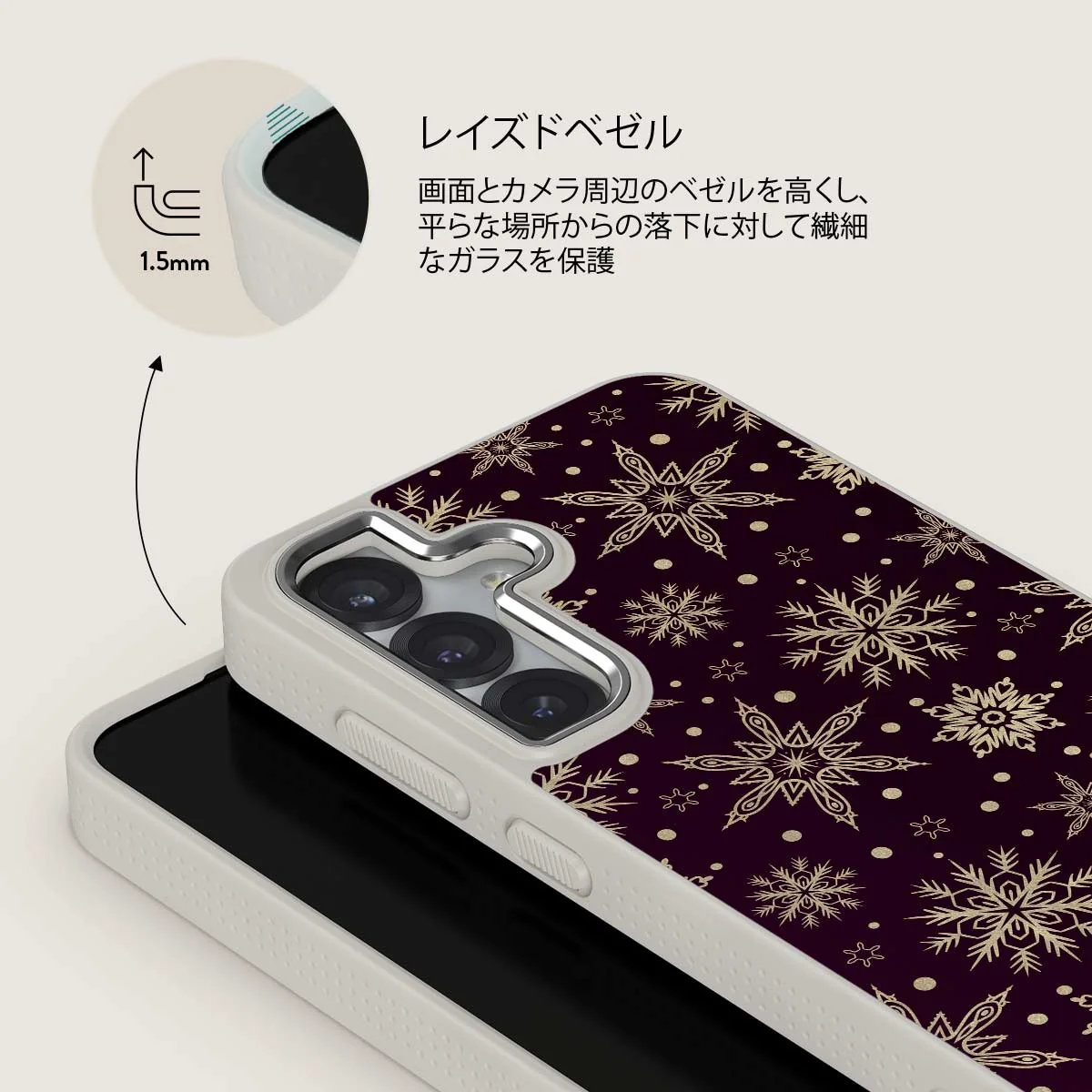 Sleeping Beauty - Samsung Galaxy S25 Plus ケース