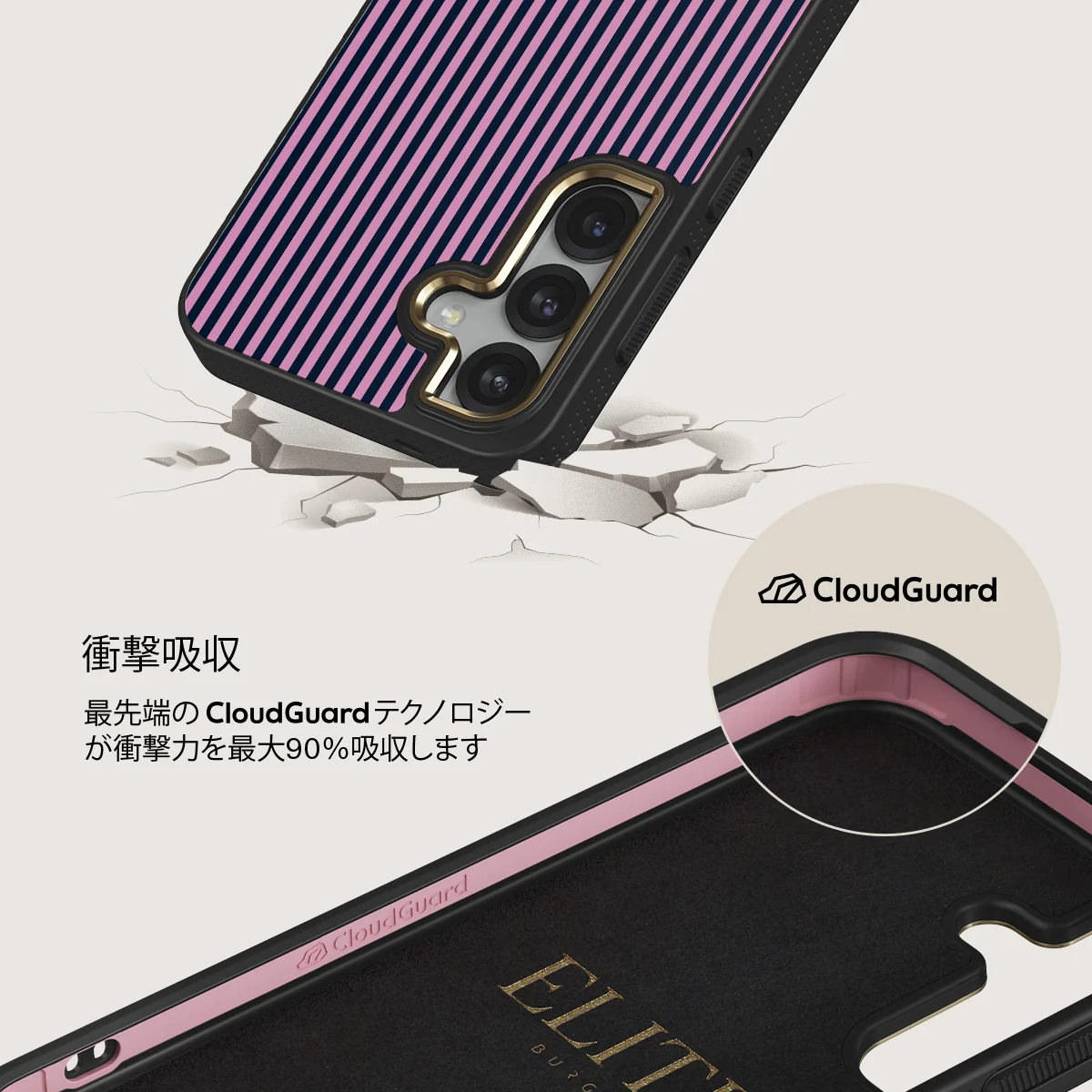 Bubblegum - Samsung Galaxy S25 Plus ケース