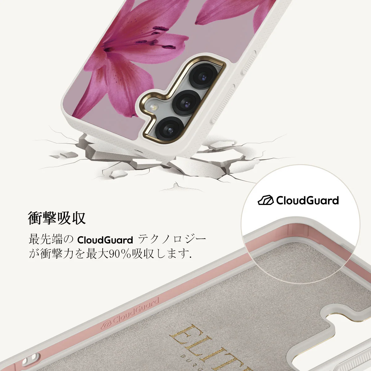 Fragile Beauty - Samsung Galaxy S25 Plus ケース