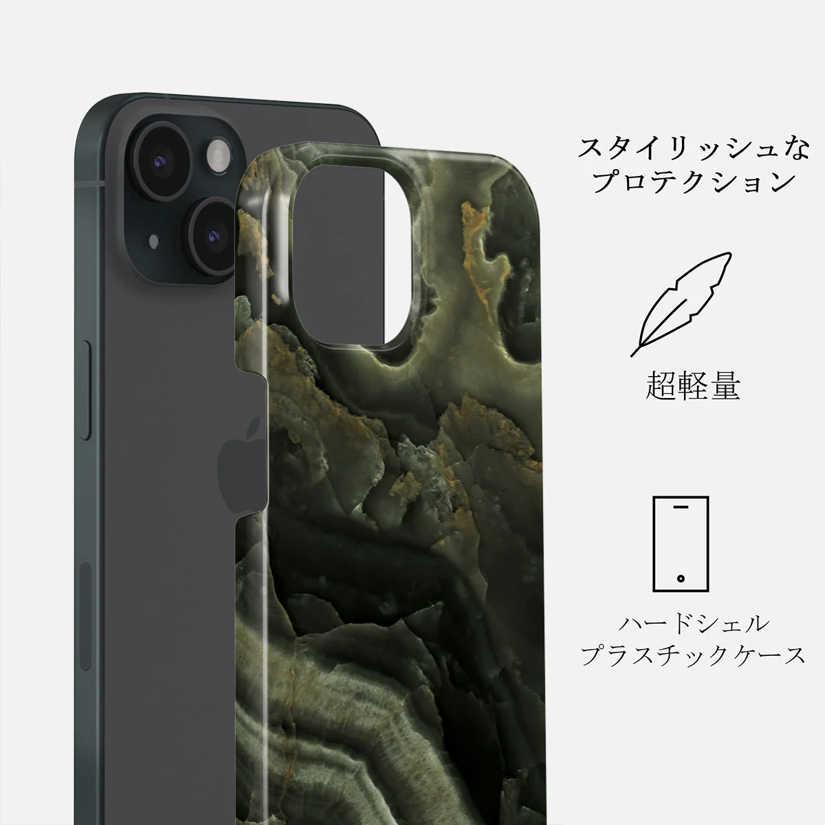 Misty Forest - Green Marble iPhone 15 Plus ケース