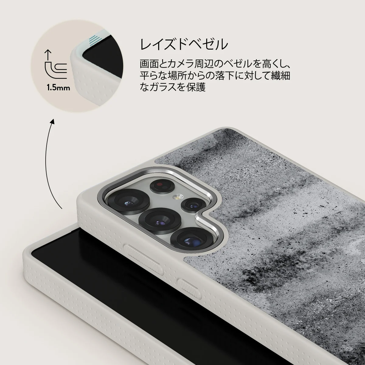 Concrete Jungle - Samsung Galaxy S25 Ultra ケース