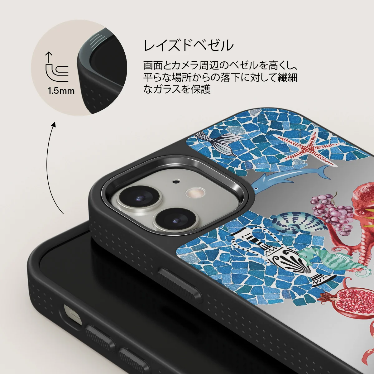 Aegean Affair - iPhone 12 ケース