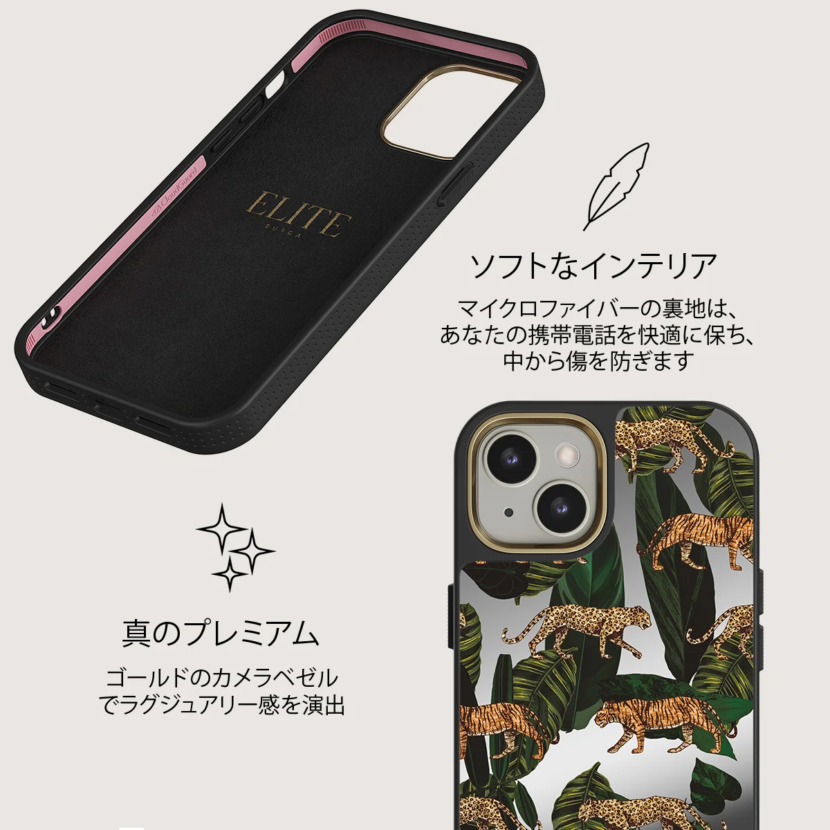 Morning Commute - Designer iPhone 13 ケース
