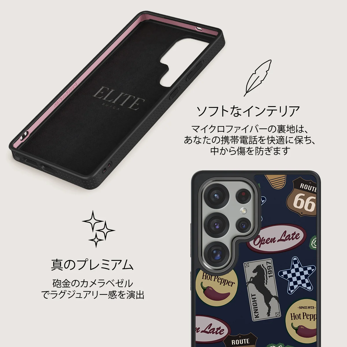 Open Late - Samsung Galaxy S25 Ultra ケース