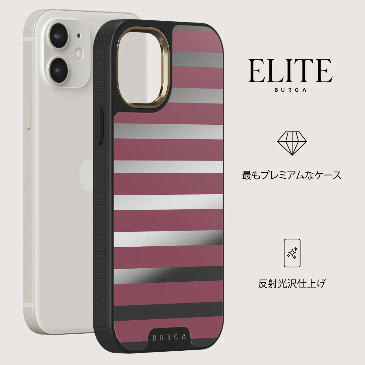 Spellbound - iPhone 12 ケース
