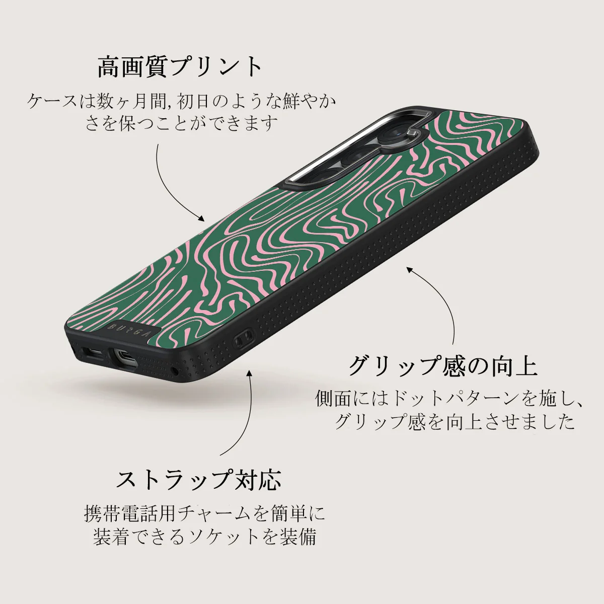 Hawaiian Breeze - Samsung Galaxy S25 Plus ケース