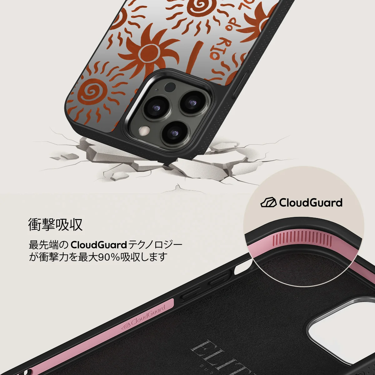 Ipanema - iPhone 12 Pro ケース