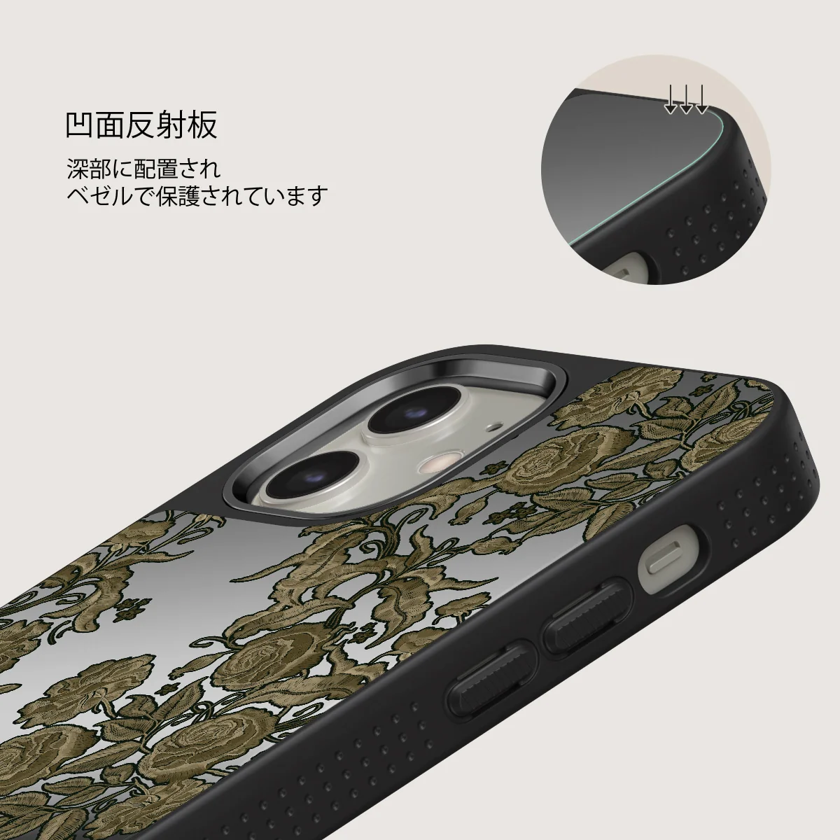 Destiny - iPhone 12 ケース