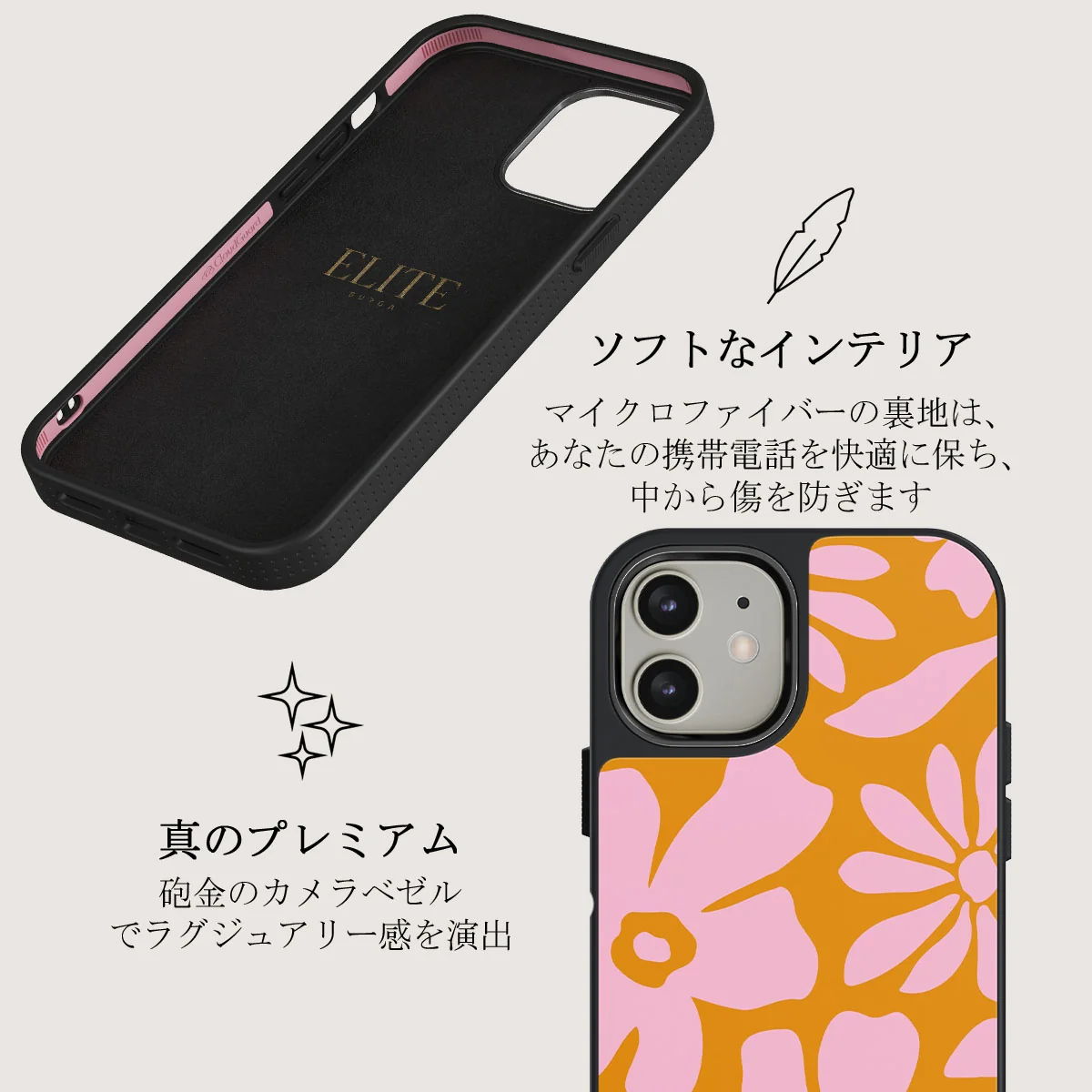 Daytime Fiesta - iPhone 12 ケース