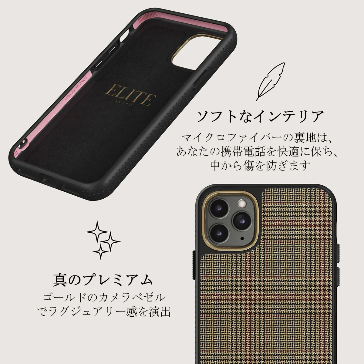 Favorite Coat - Plaid iPhone 11 Pro ケース