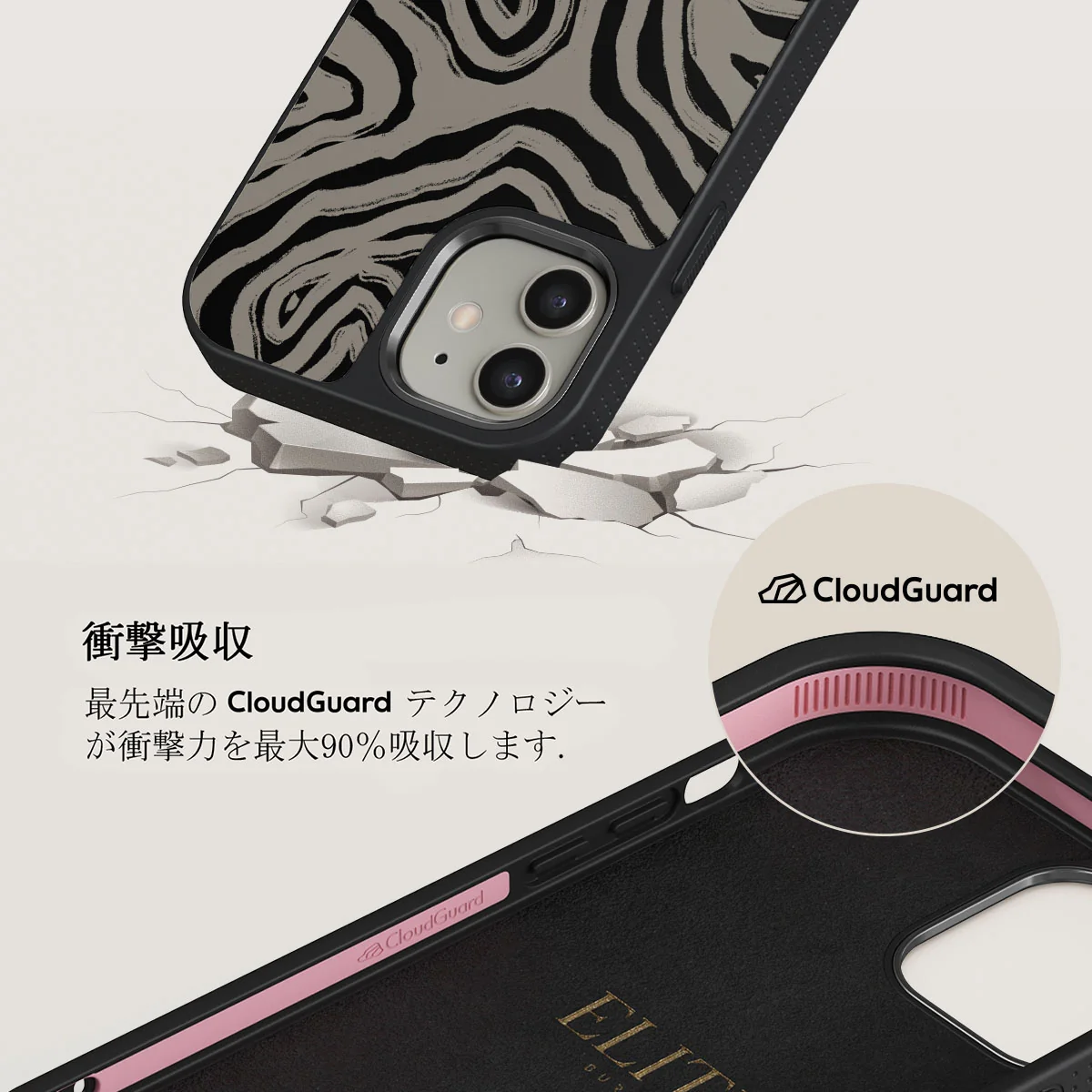 Black Sand - iPhone 12 ケース