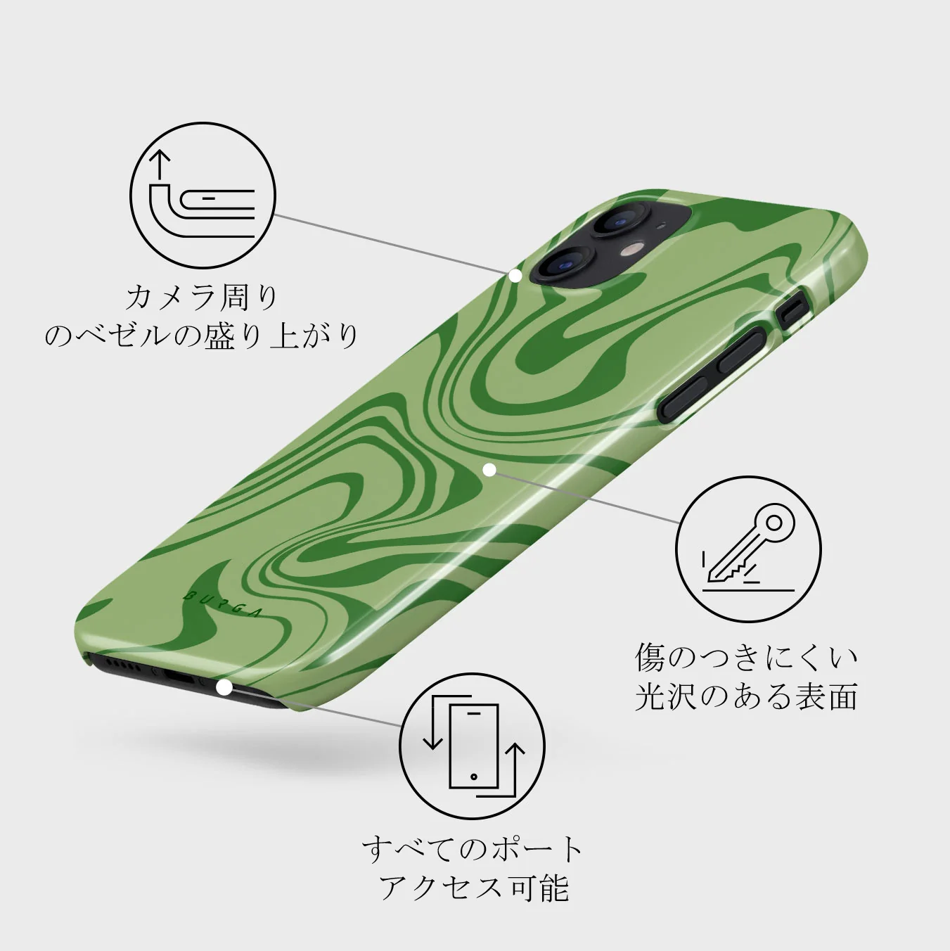 Funky Sensation - iPhone 12 Mini ケース