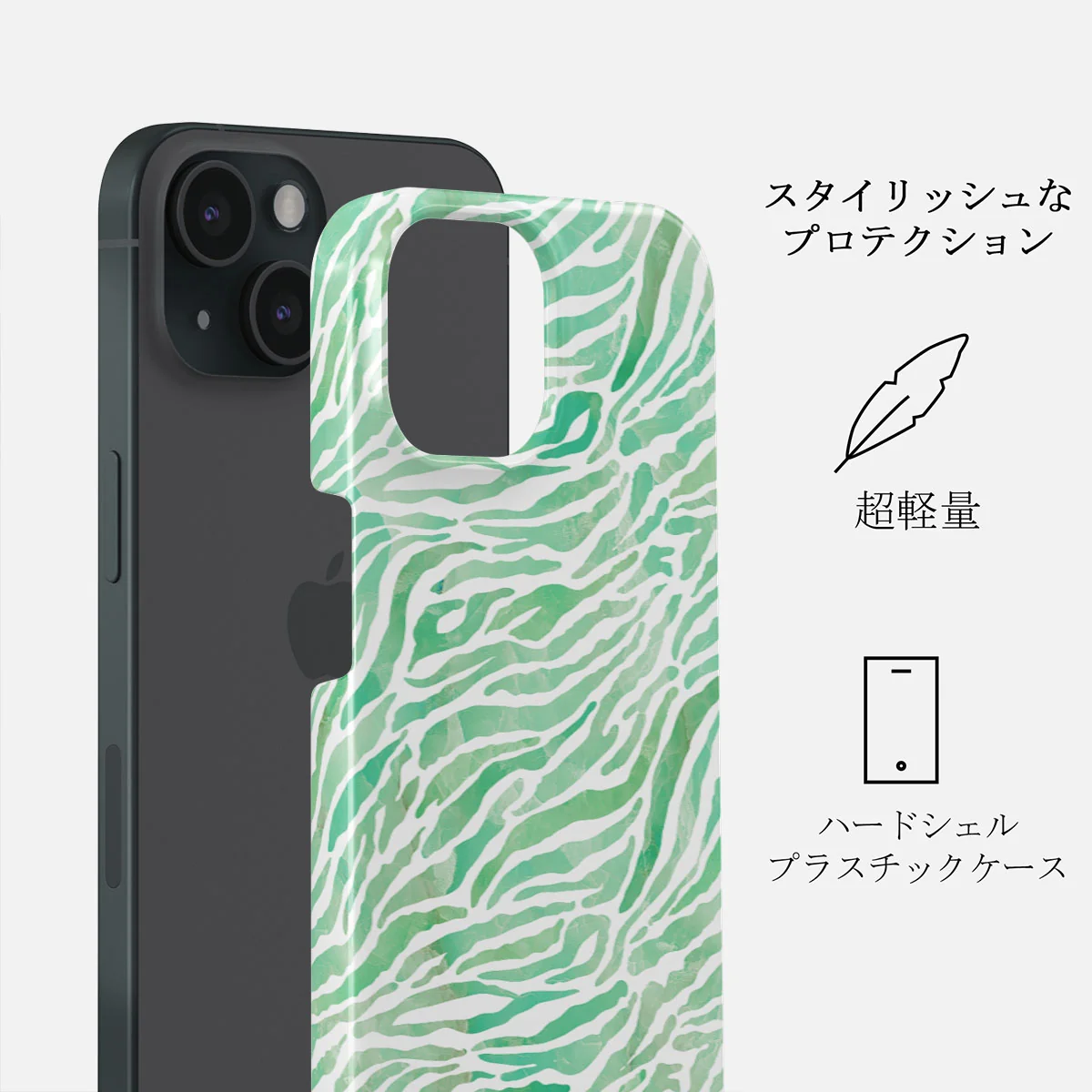 Free Spirit - iPhone 15 Plus ケース