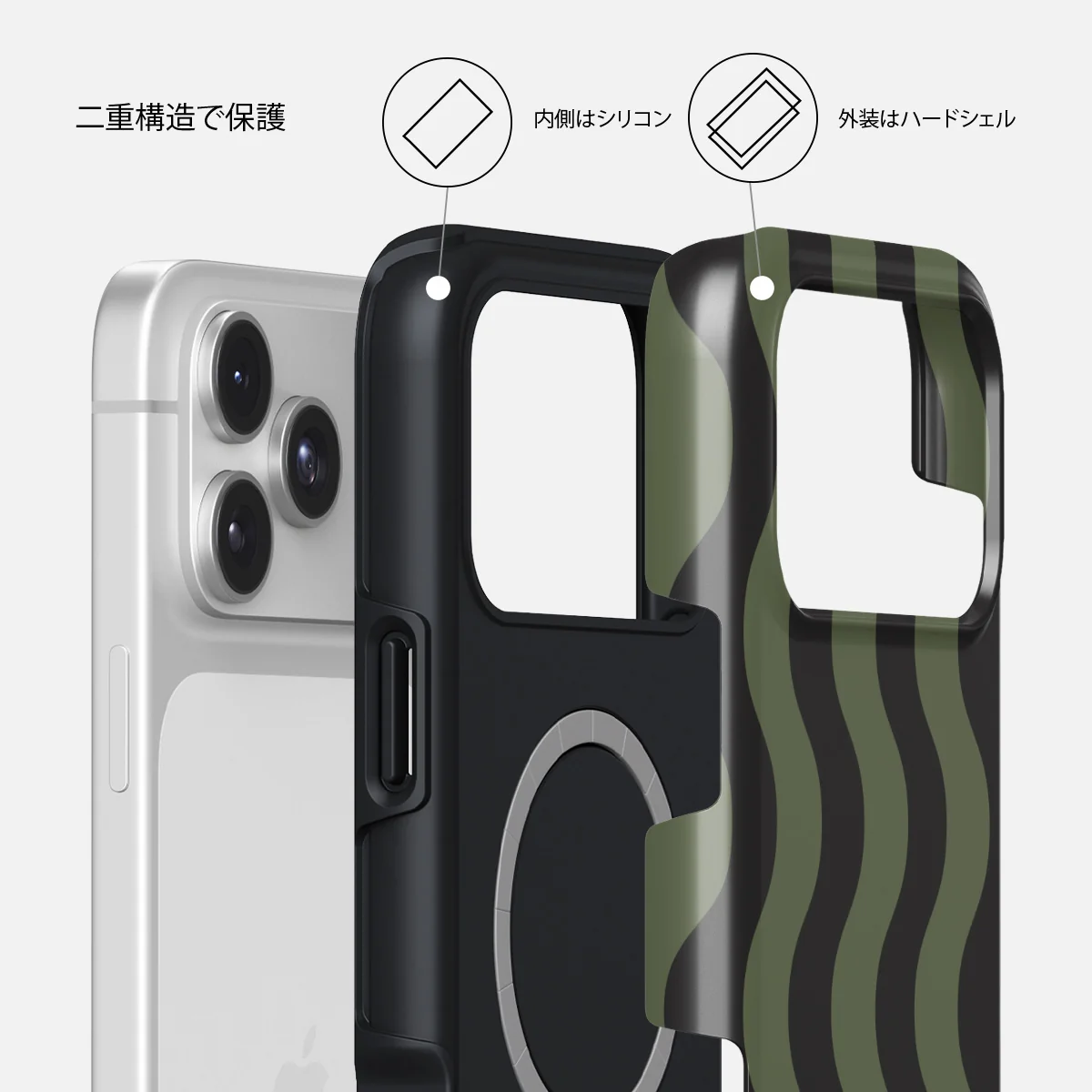 Double Take - iPhone 17 Pro Max ケース