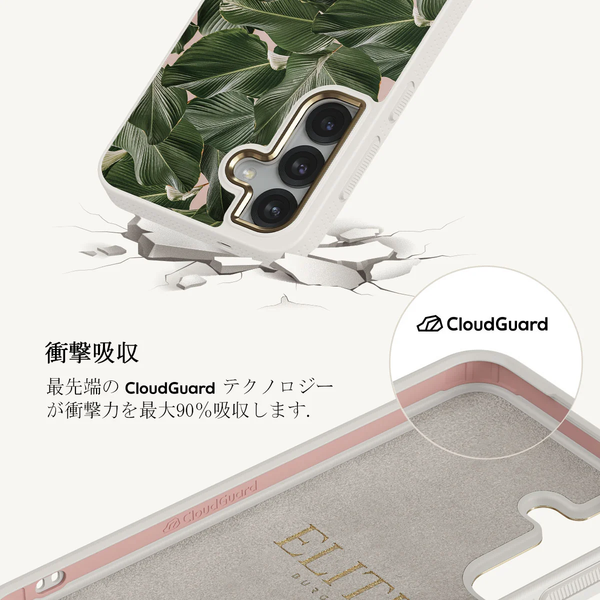 So Lush - Samsung Galaxy S25 Plus ケース
