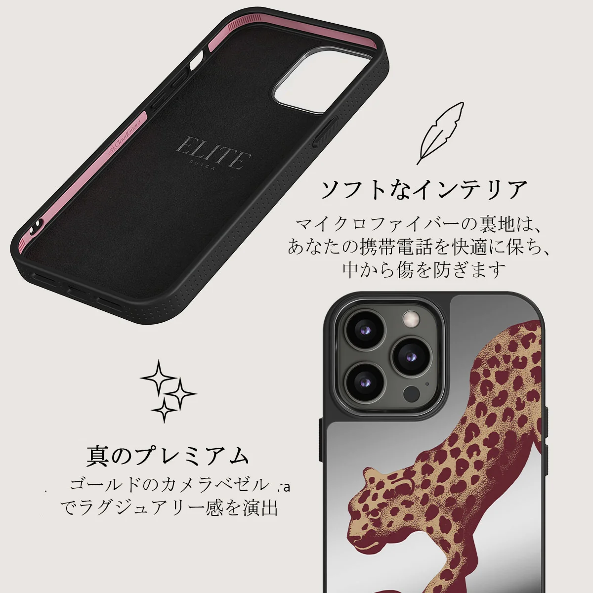 Instinct - iPhone 12 Pro ケース