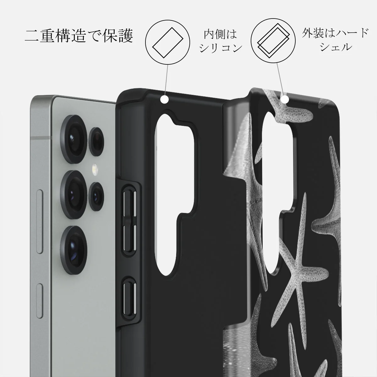 Midnight Ocean - Samsung Galaxy S25 Ultra ケース
