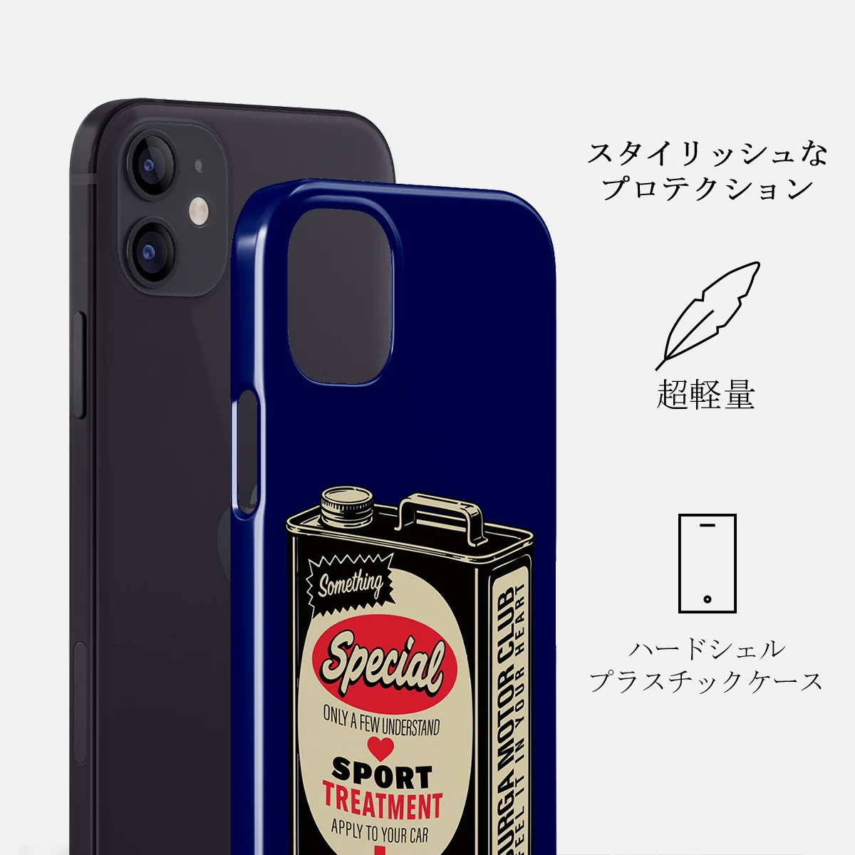 Fuel - iPhone 12 Mini ケース