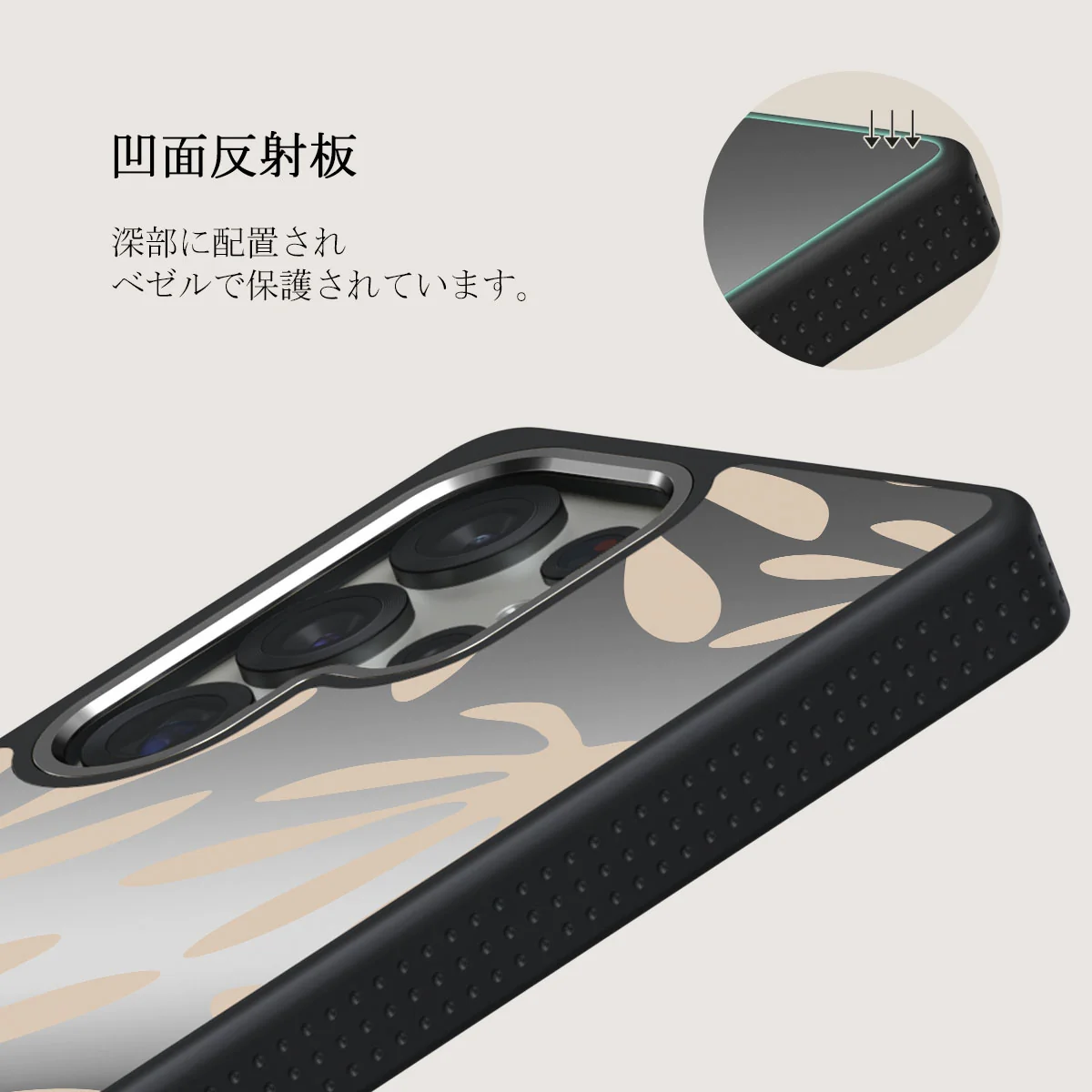 Heatwave - Samsung Galaxy S25 Ultra ケース