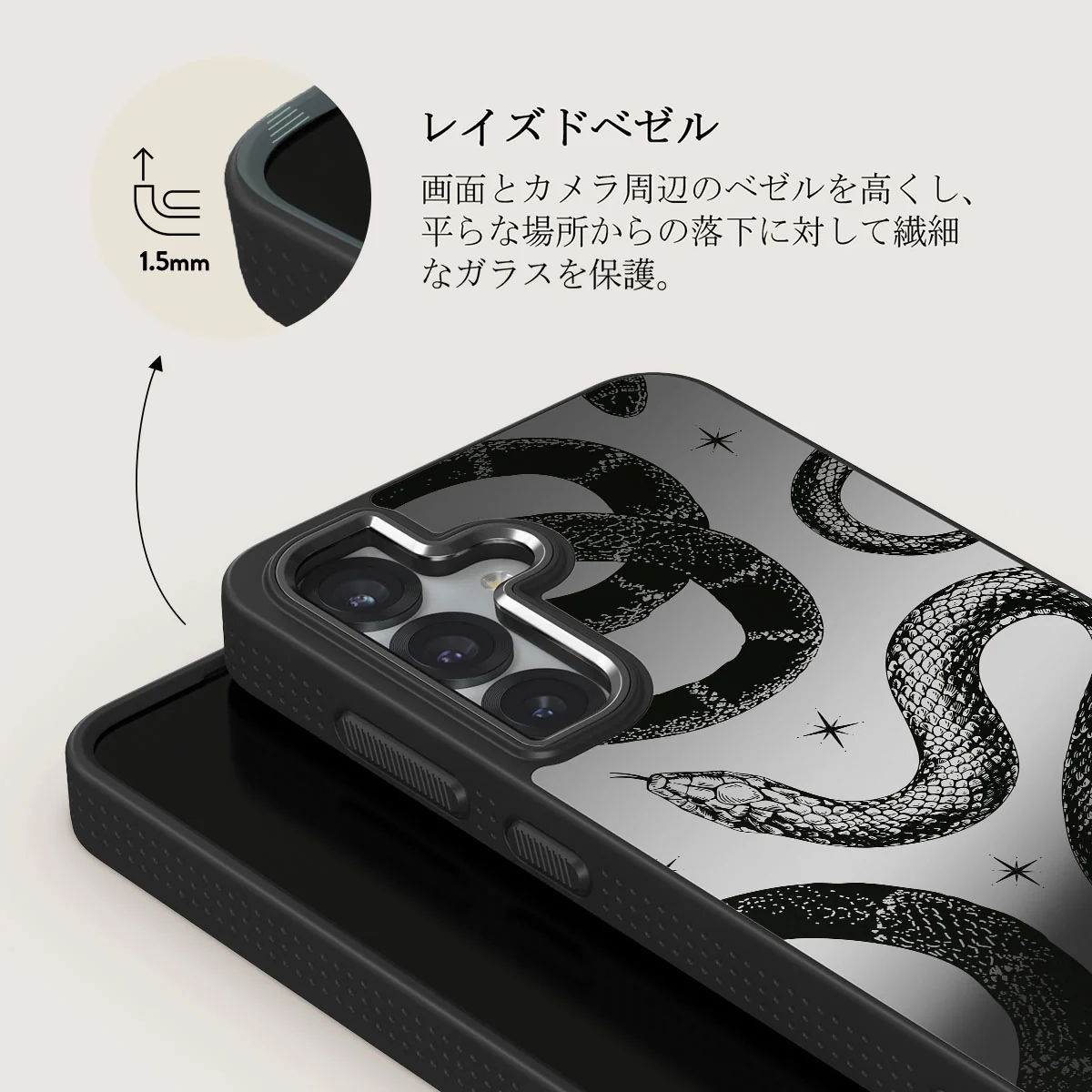 Poison - Samsung Galaxy S25 ケース
