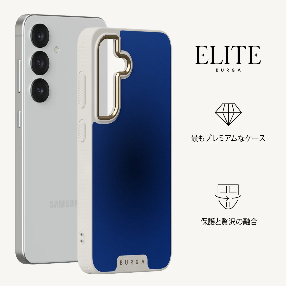 Neptune - Samsung Galaxy S25 Plus ケース