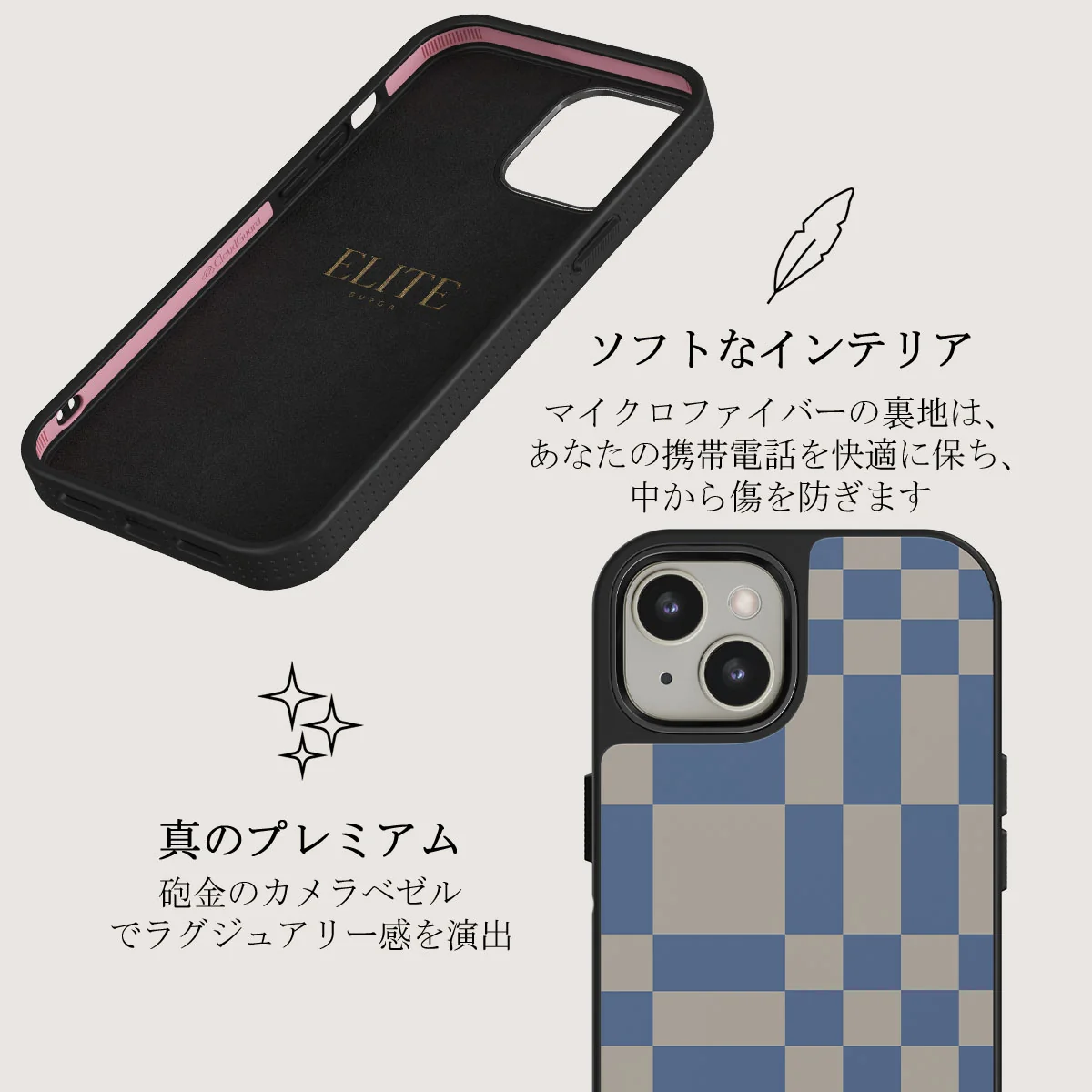 Straight A - iPhone 13 ケース