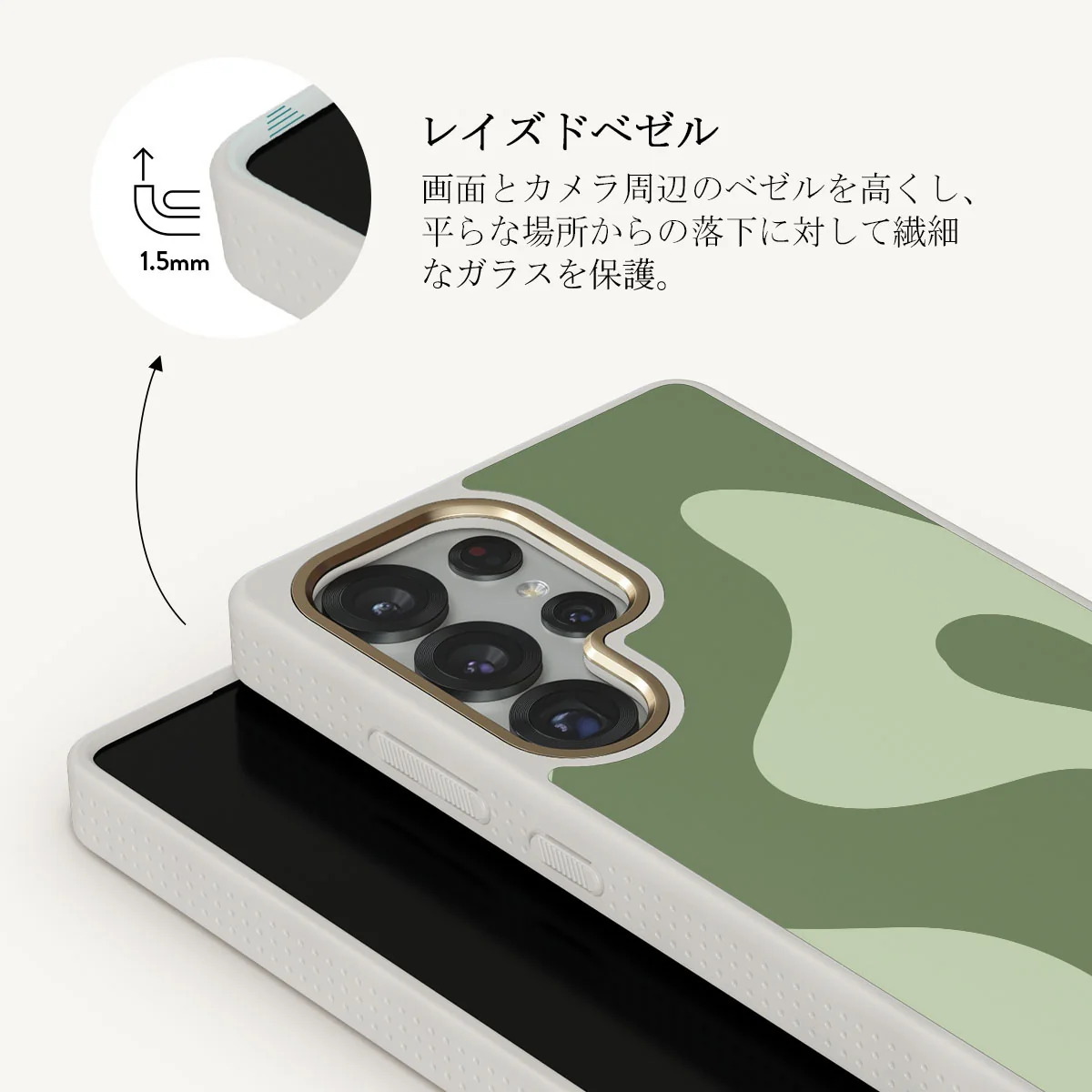 No Rush - Samsung Galaxy S25 Ultra ケース