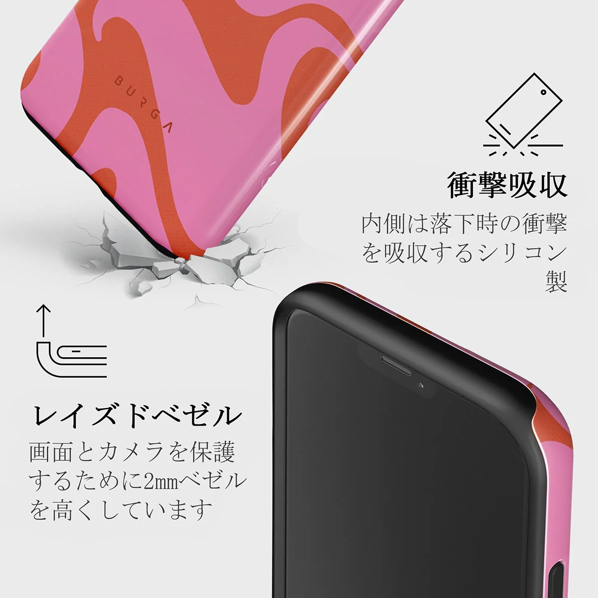 Ride The Wave - iPhone 12 ケース