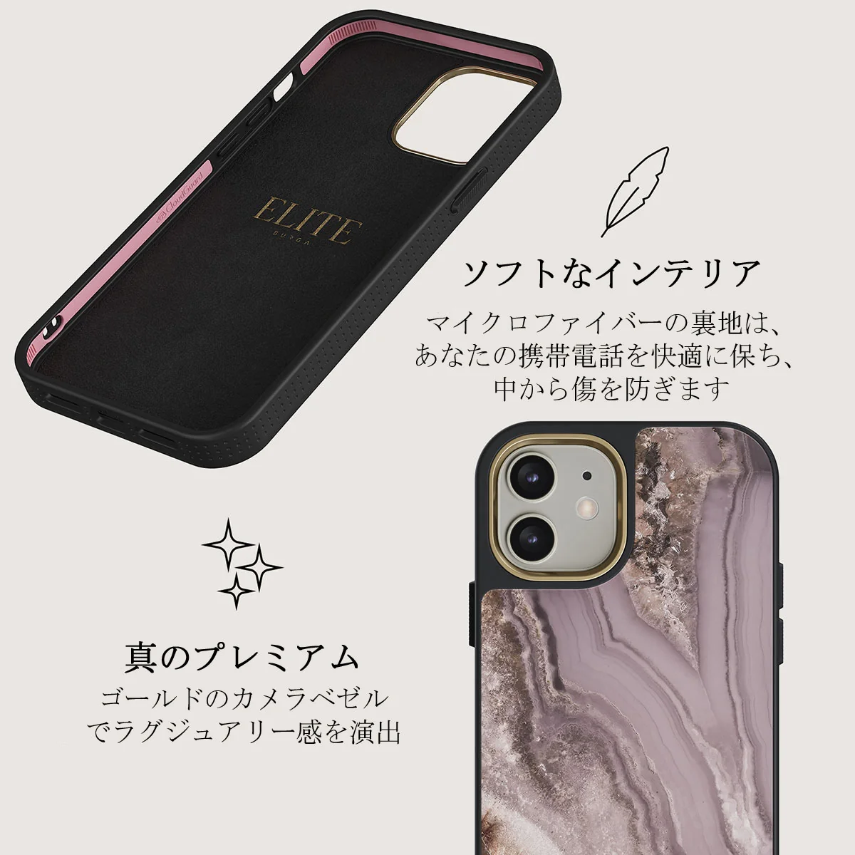 Golden Taupe - Fashion iPhone 12 ケース