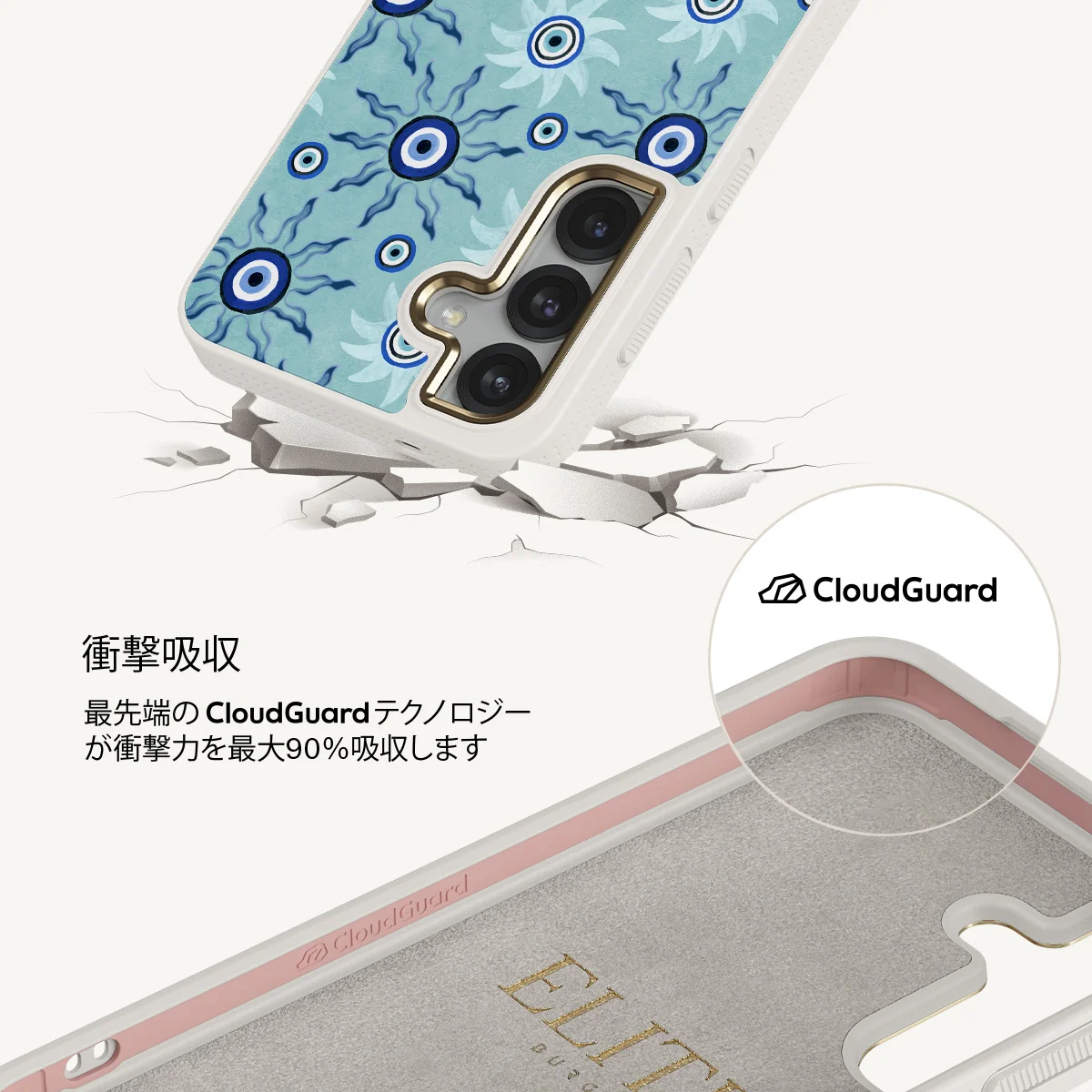 Blue Gaze - Samsung Galaxy S25 ケース