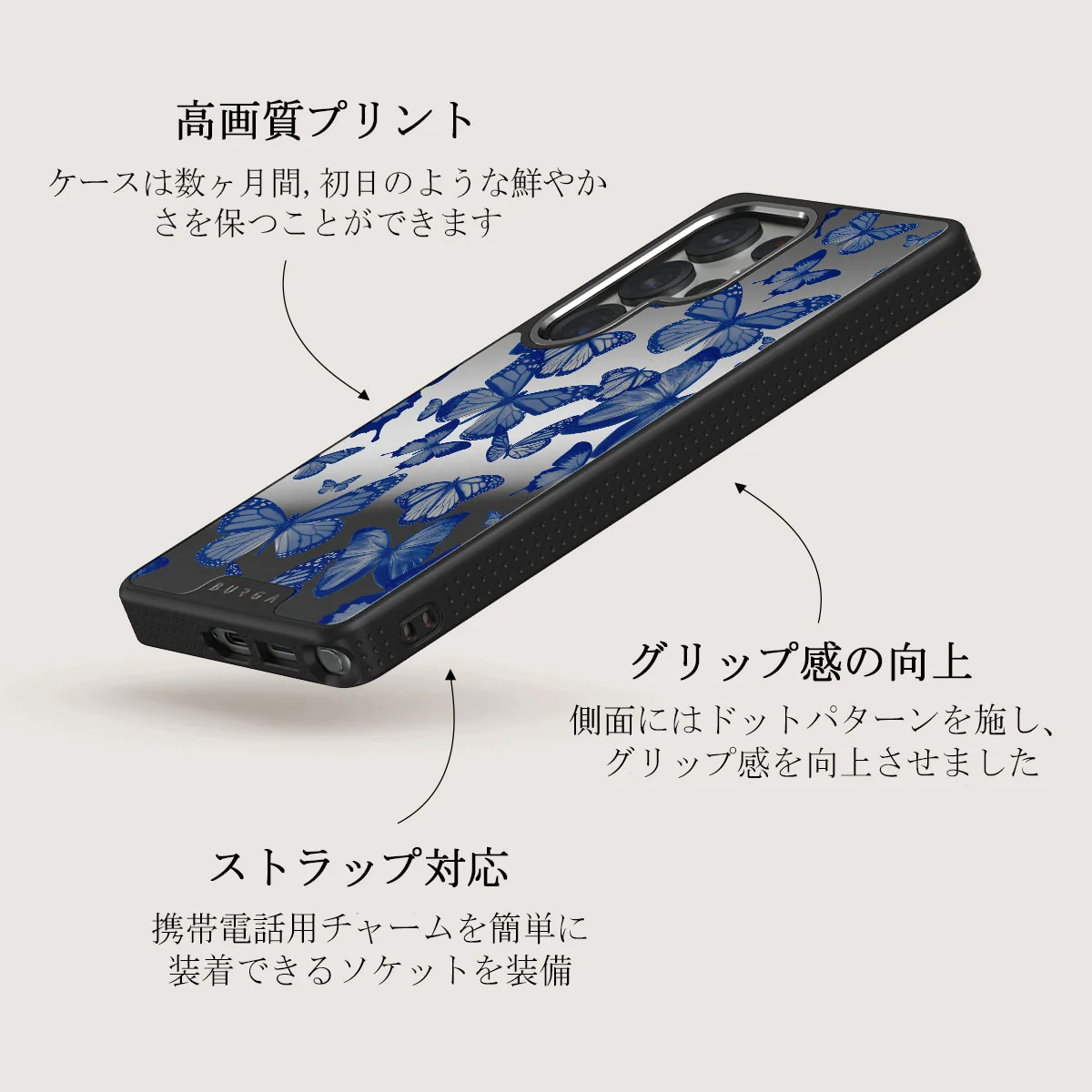Butterfly Effect - Samsung Galaxy S25 Ultra ケース