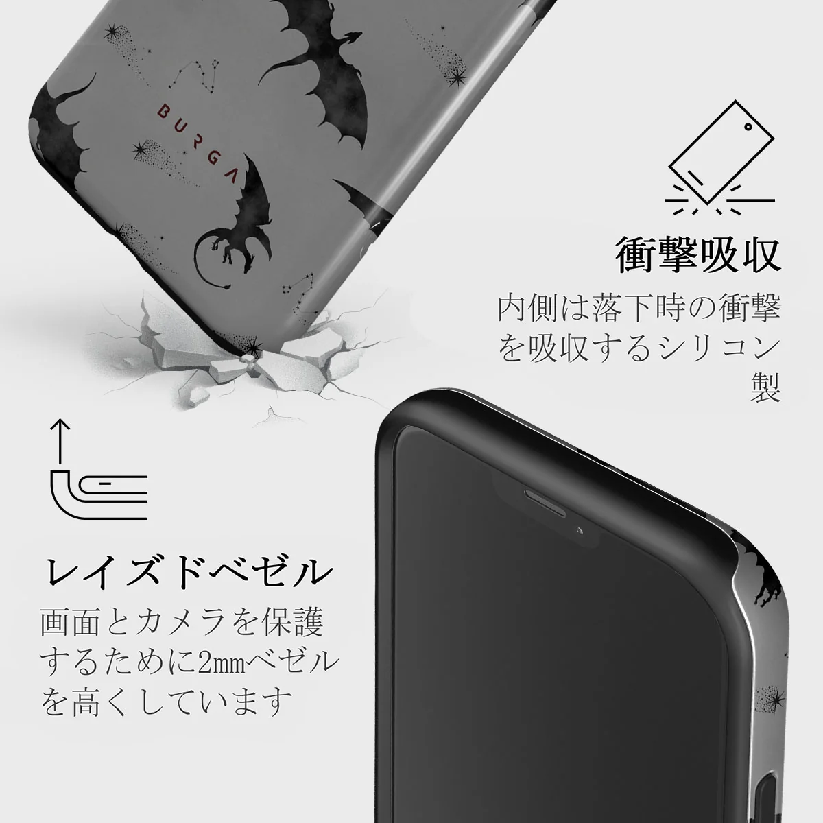 Draco - iPhone 12 ケース