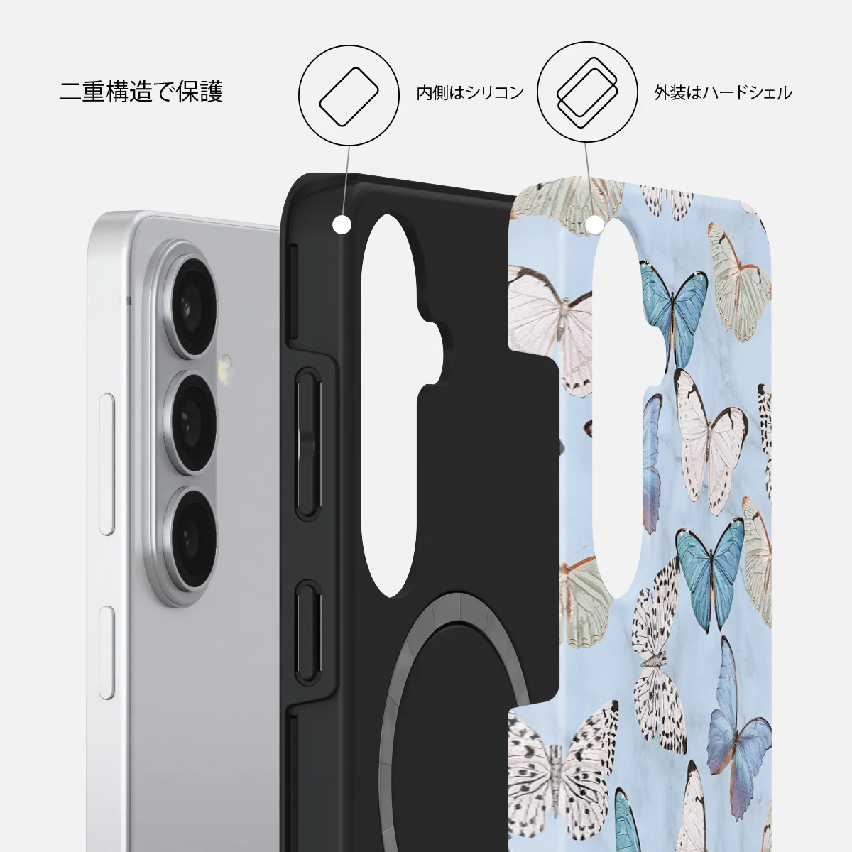 Give Me Butterflies - Samsung Galaxy S26 Plus ケース