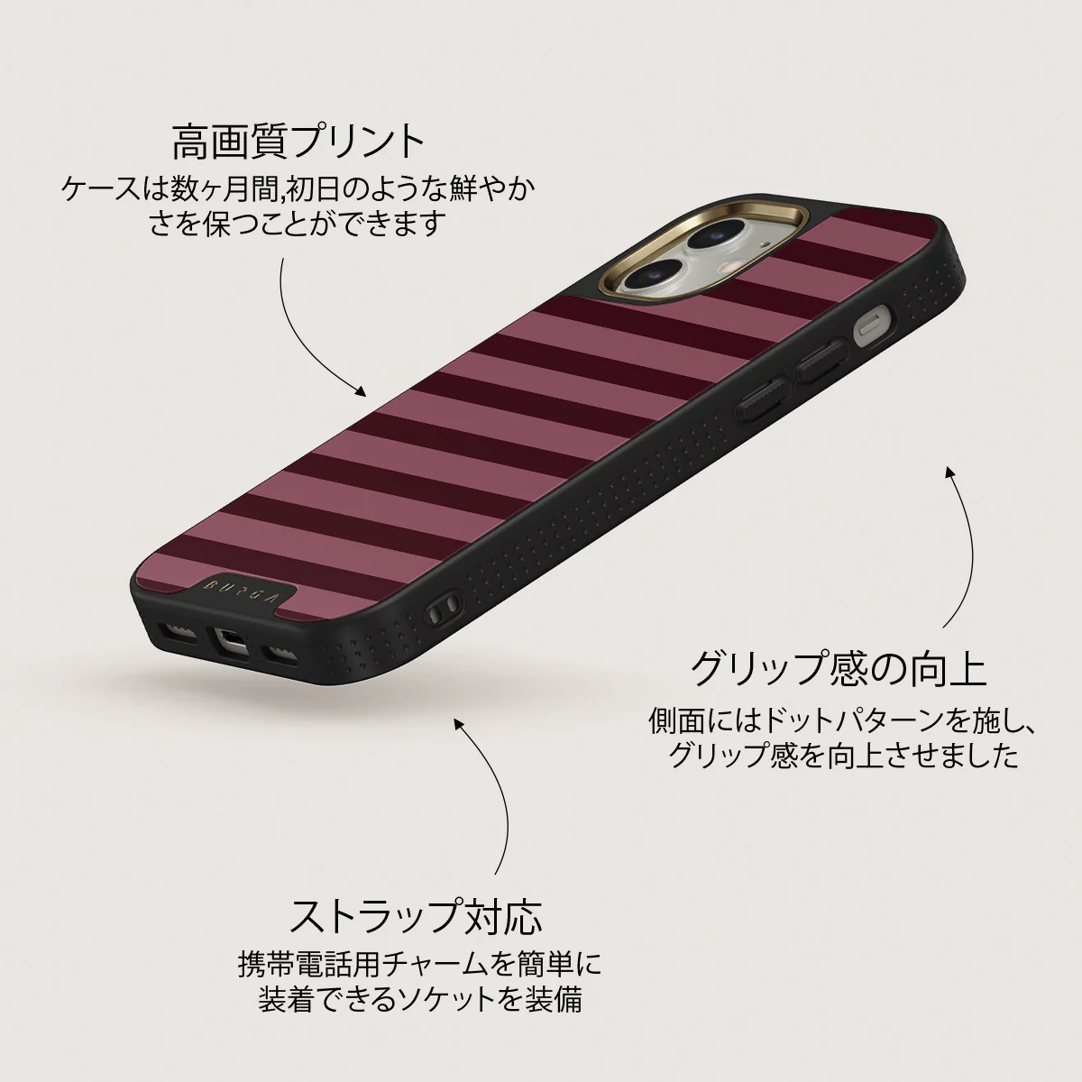 Spellbound - iPhone 12 ケース