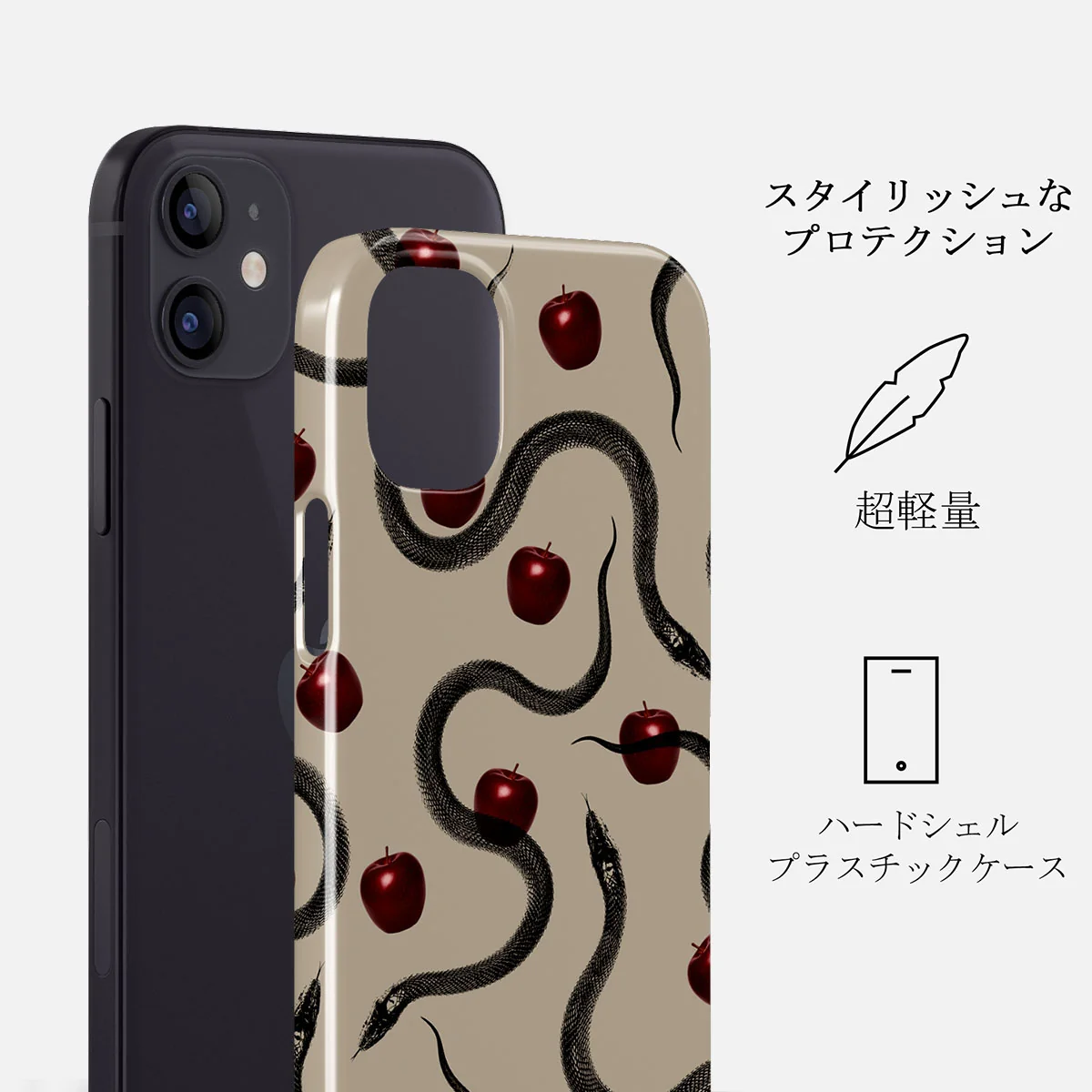 Sinful - iPhone 12 Mini ケース