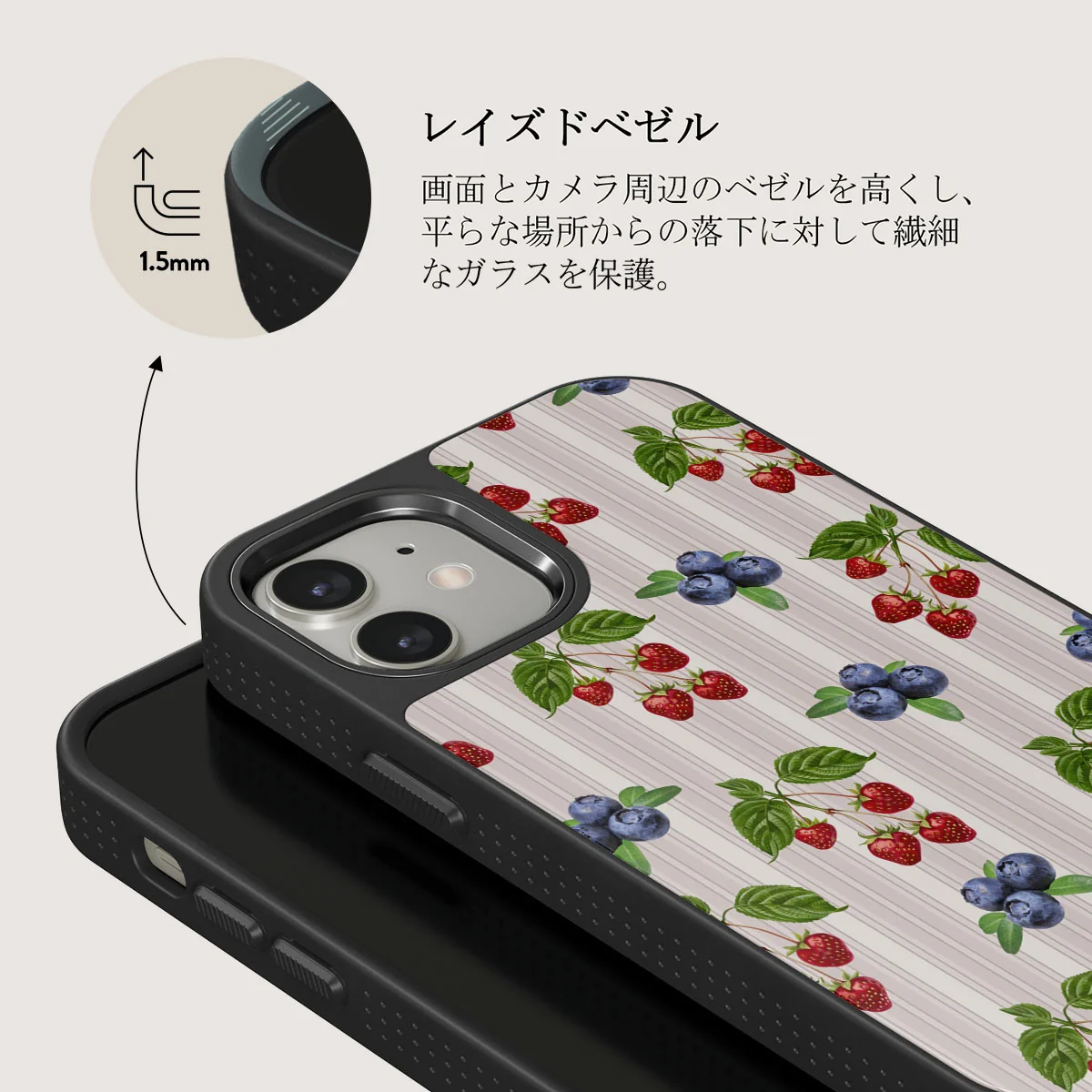 Picnic Basket - iPhone 12 ケース
