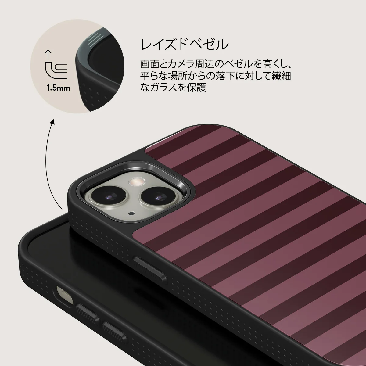 Spellbound - iPhone 13 ケース